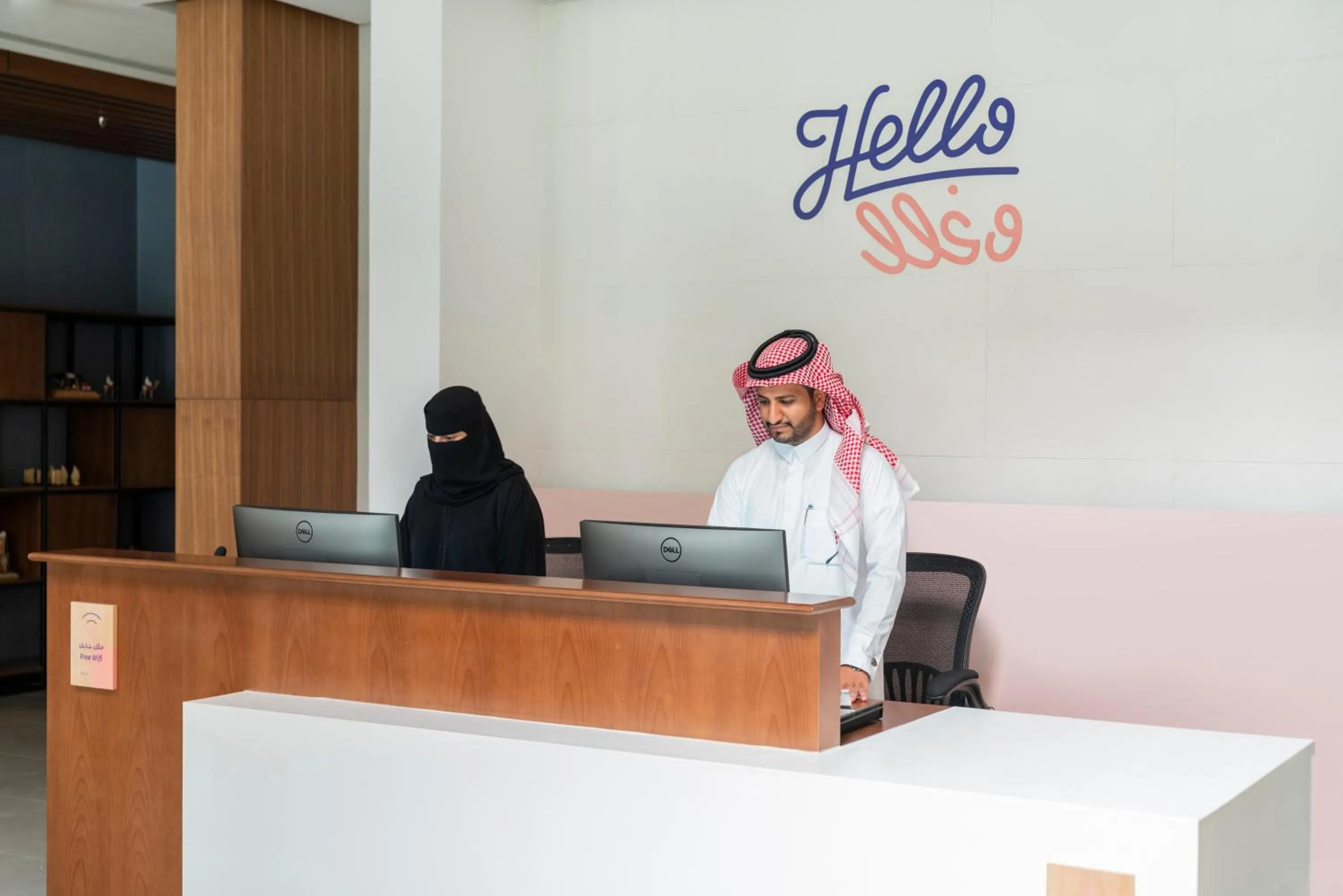 Lobby or reception in Dara Al Rayyan