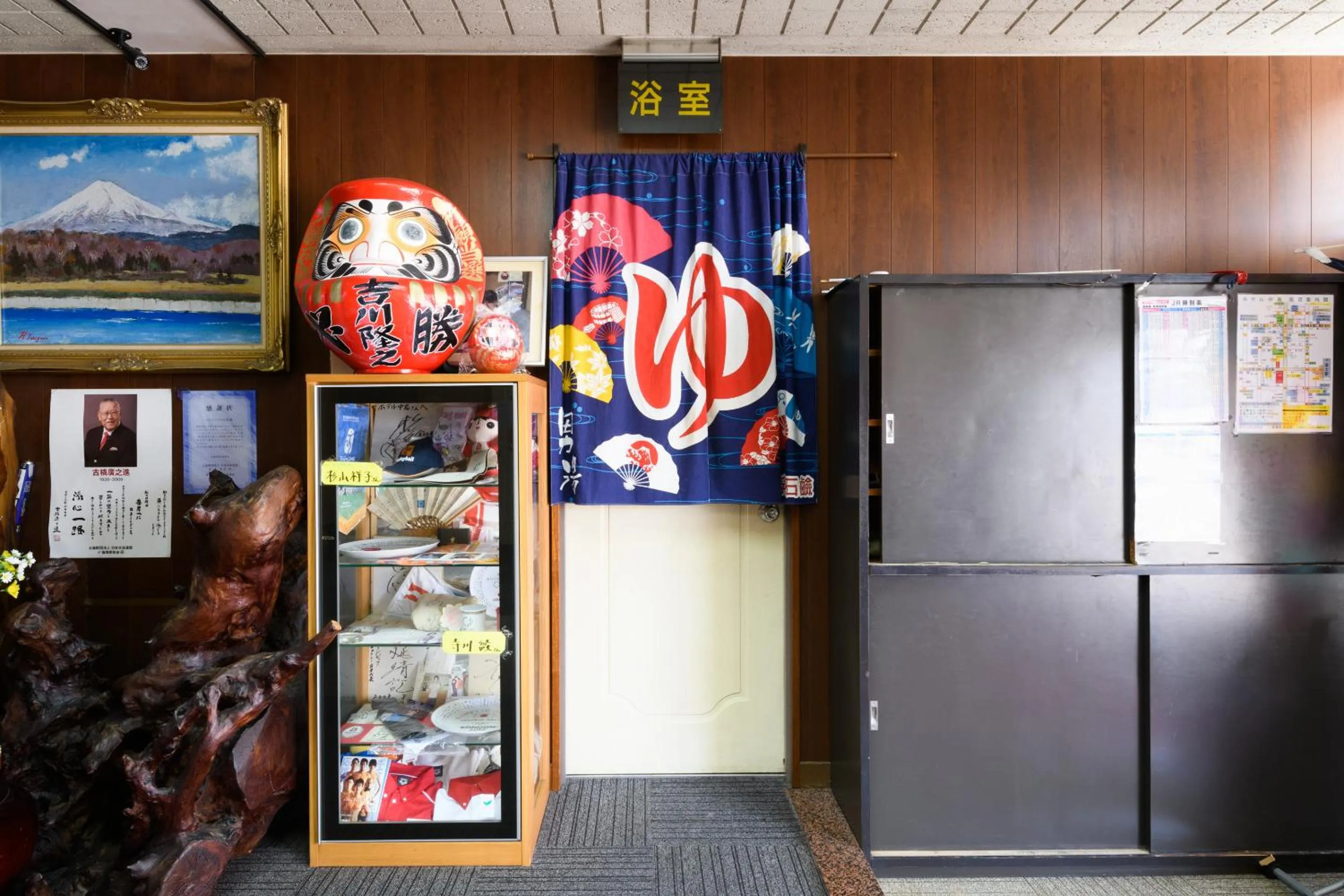 Tabist HotelNakajima Fuji