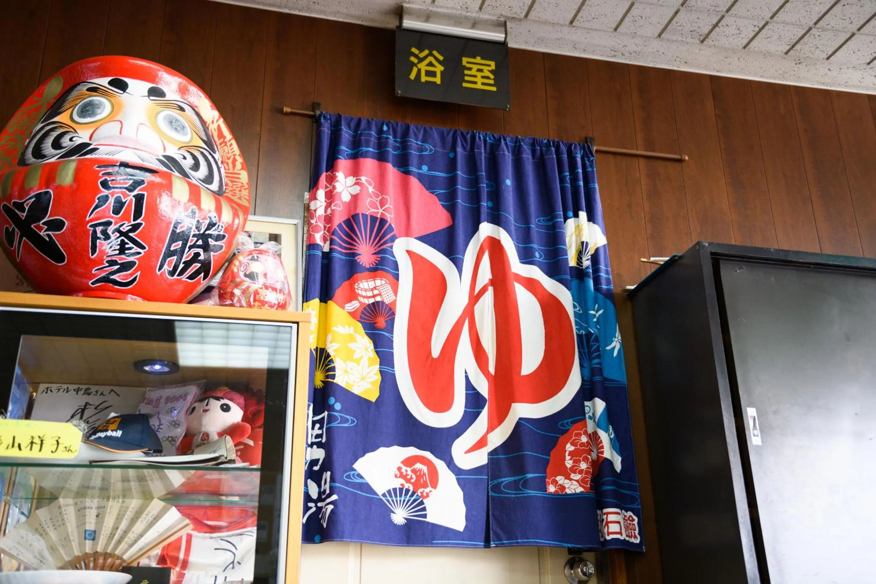 Tabist HotelNakajima Fuji