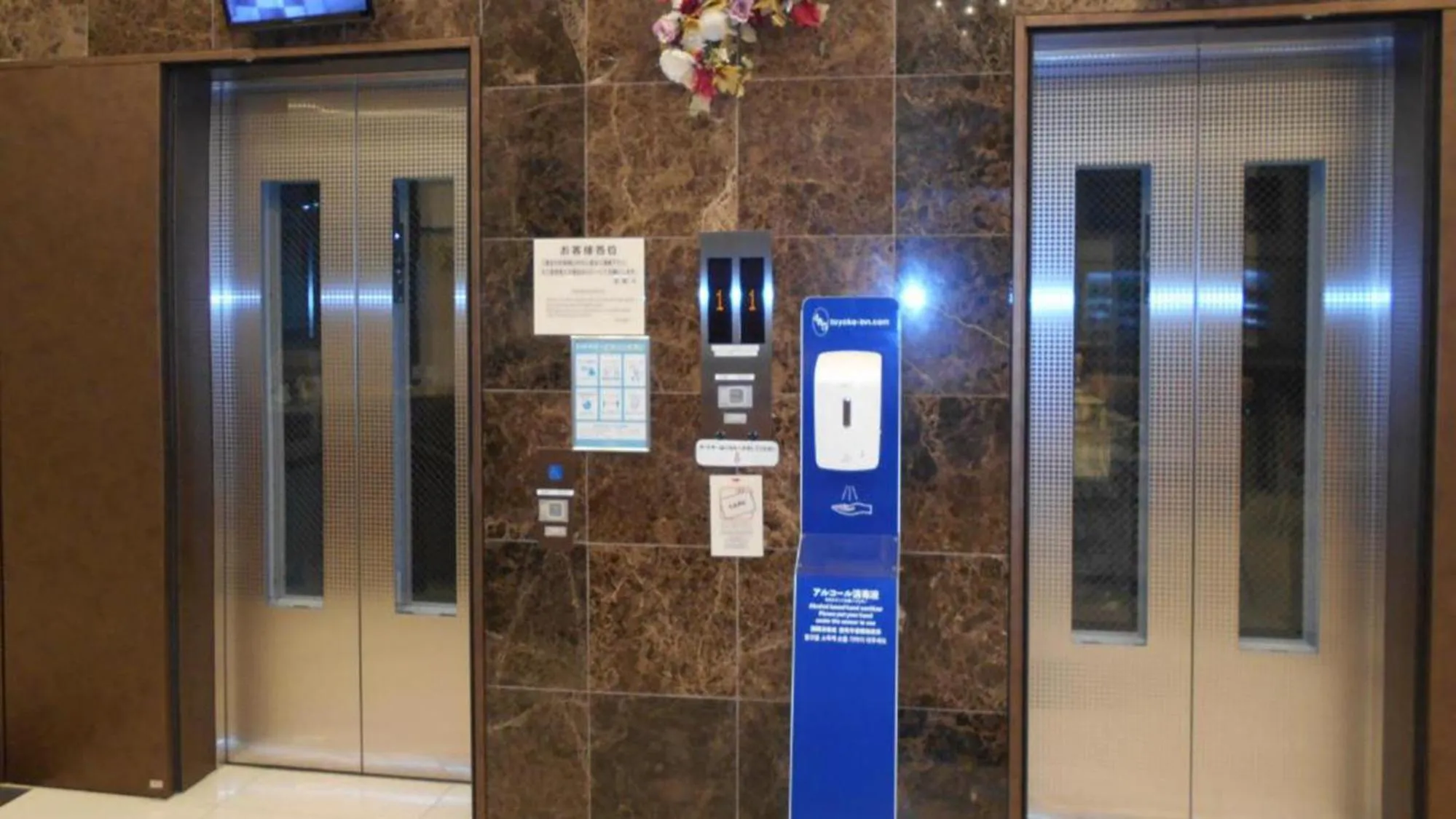 elevator in Toyoko Inn Shin-Aomori-eki Higashi-guchi