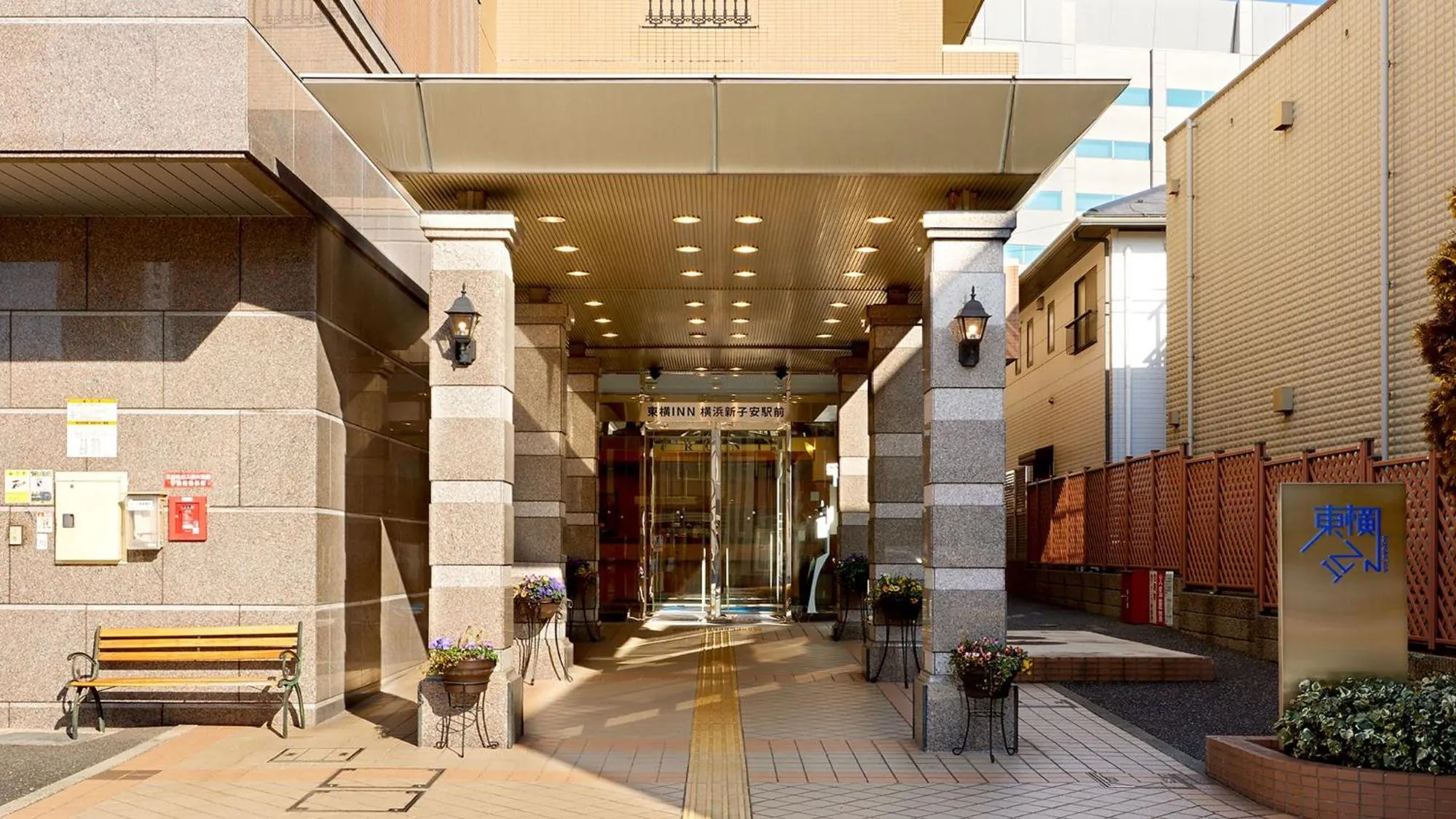 Facade/entrance in Toyoko Inn Yokohama Shinkoyasu Ekimae