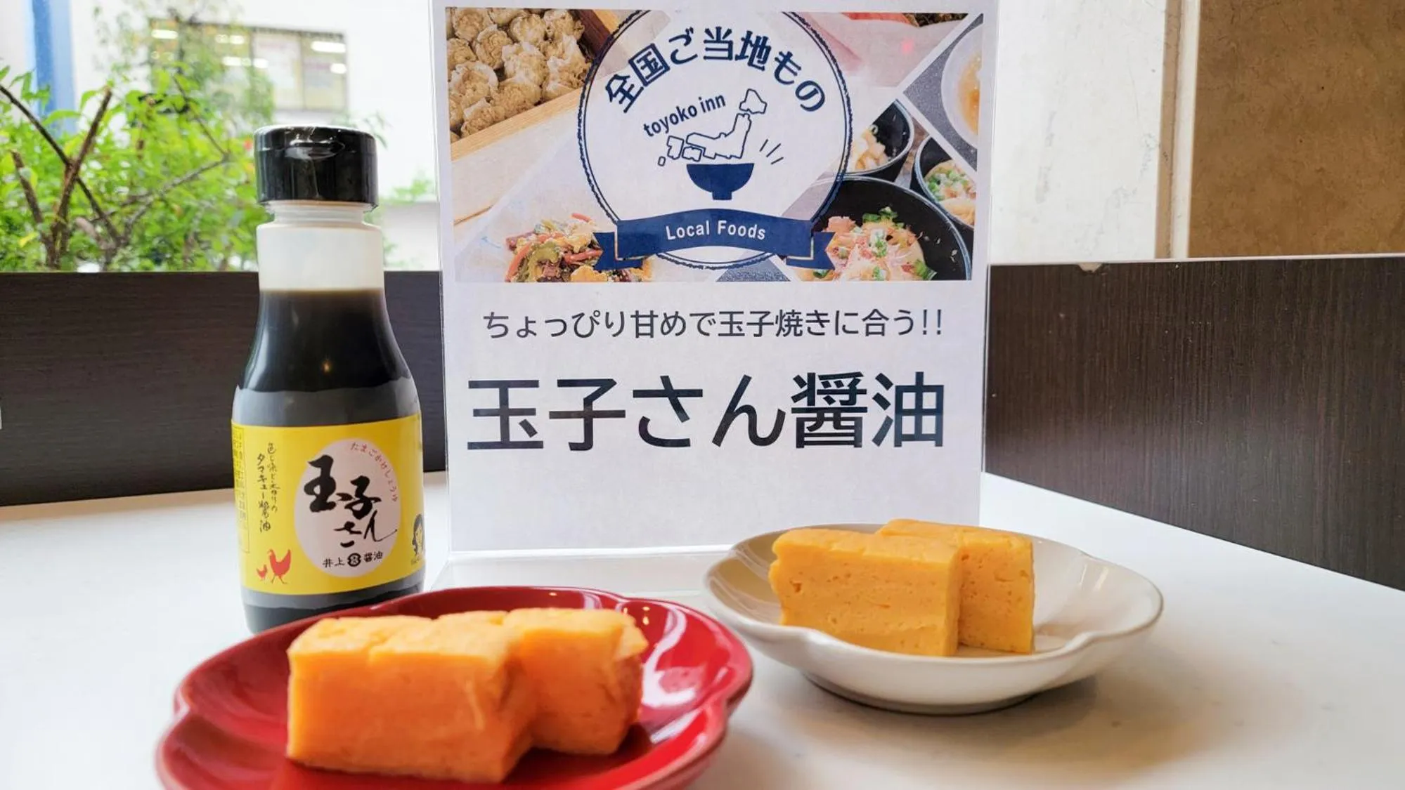 Breakfast in Toyoko Inn Hon-atsugi-eki Minami-guchi