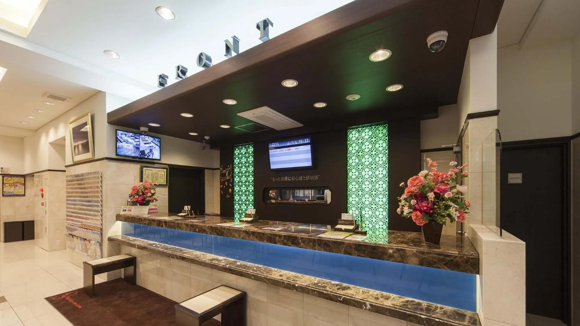 Lobby or reception in Toyoko Inn Hon-atsugi-eki Minami-guchi