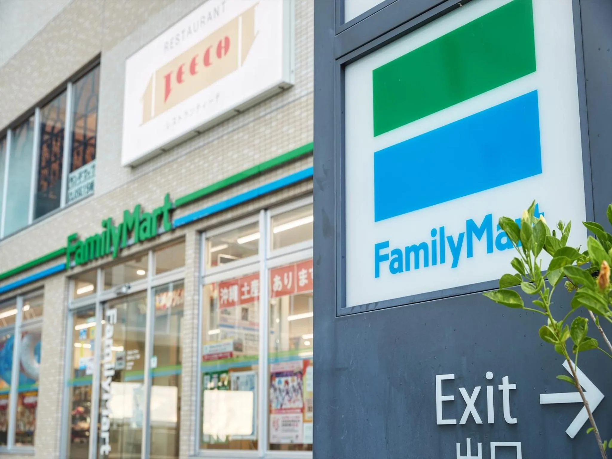 Shopping Area in THE GRAND HOTEL GINOWAN