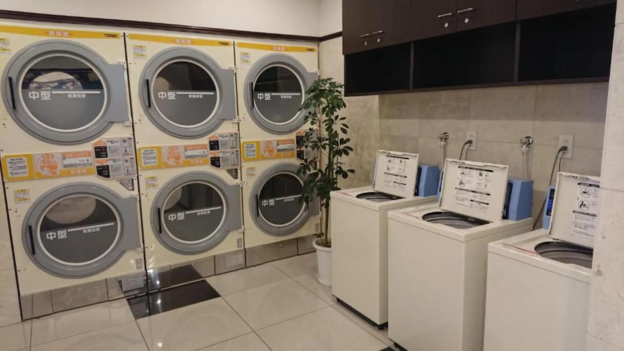 laundry in Toyoko Inn Chubu International Airport No 2