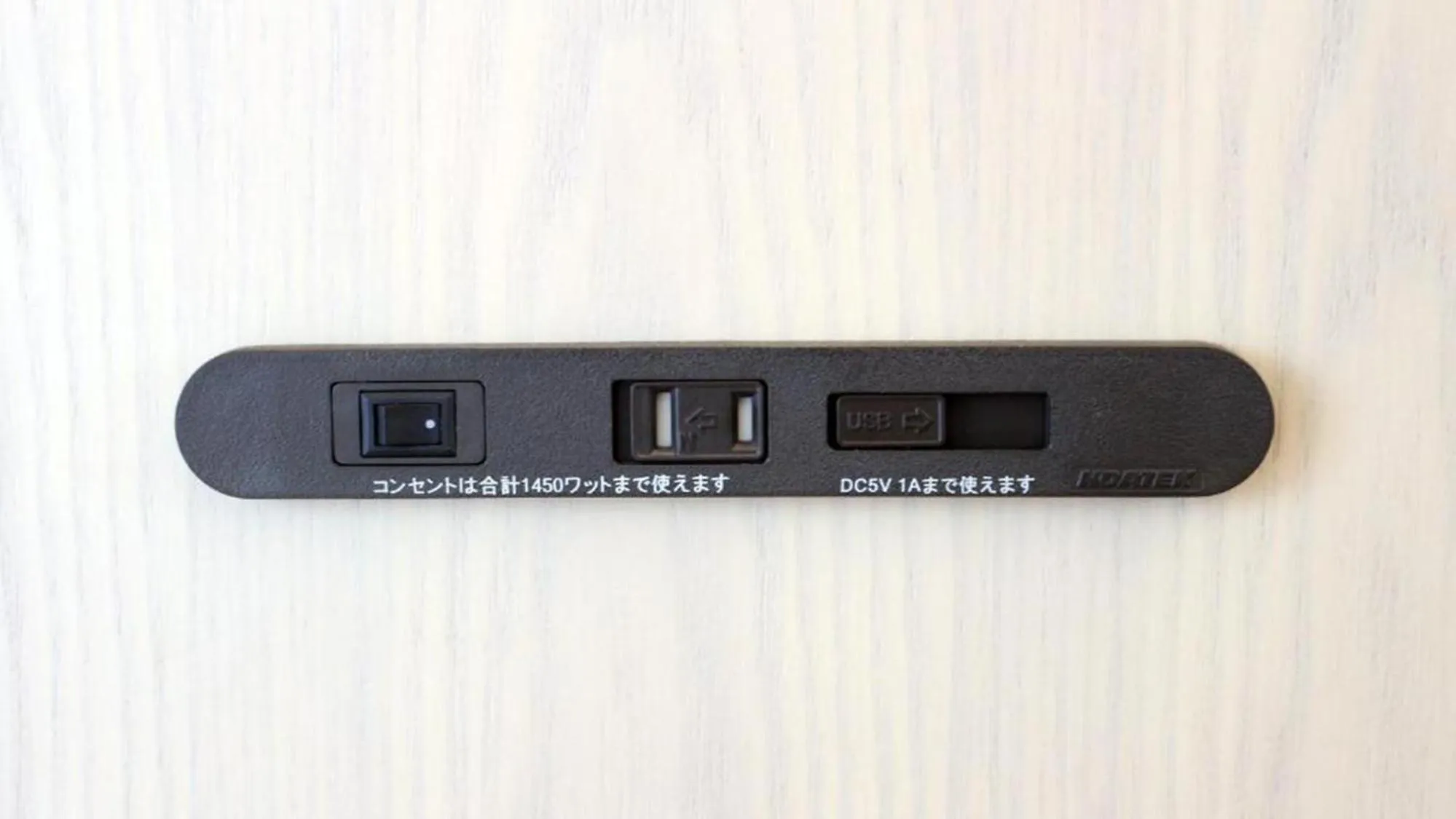 Other in Toyoko Inn Chubu International Airport No 2