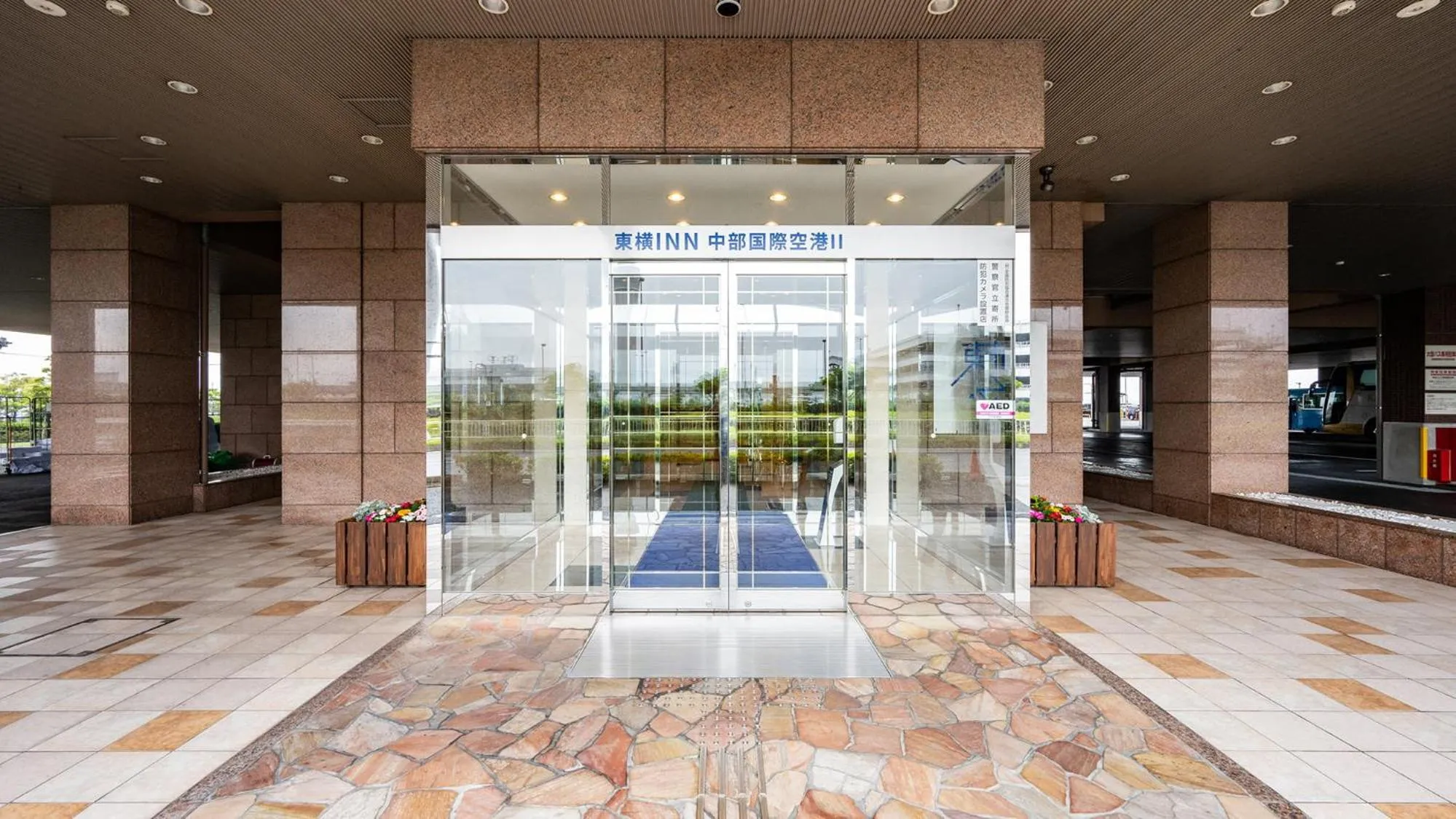 Facade/entrance in Toyoko Inn Chubu International Airport No 2