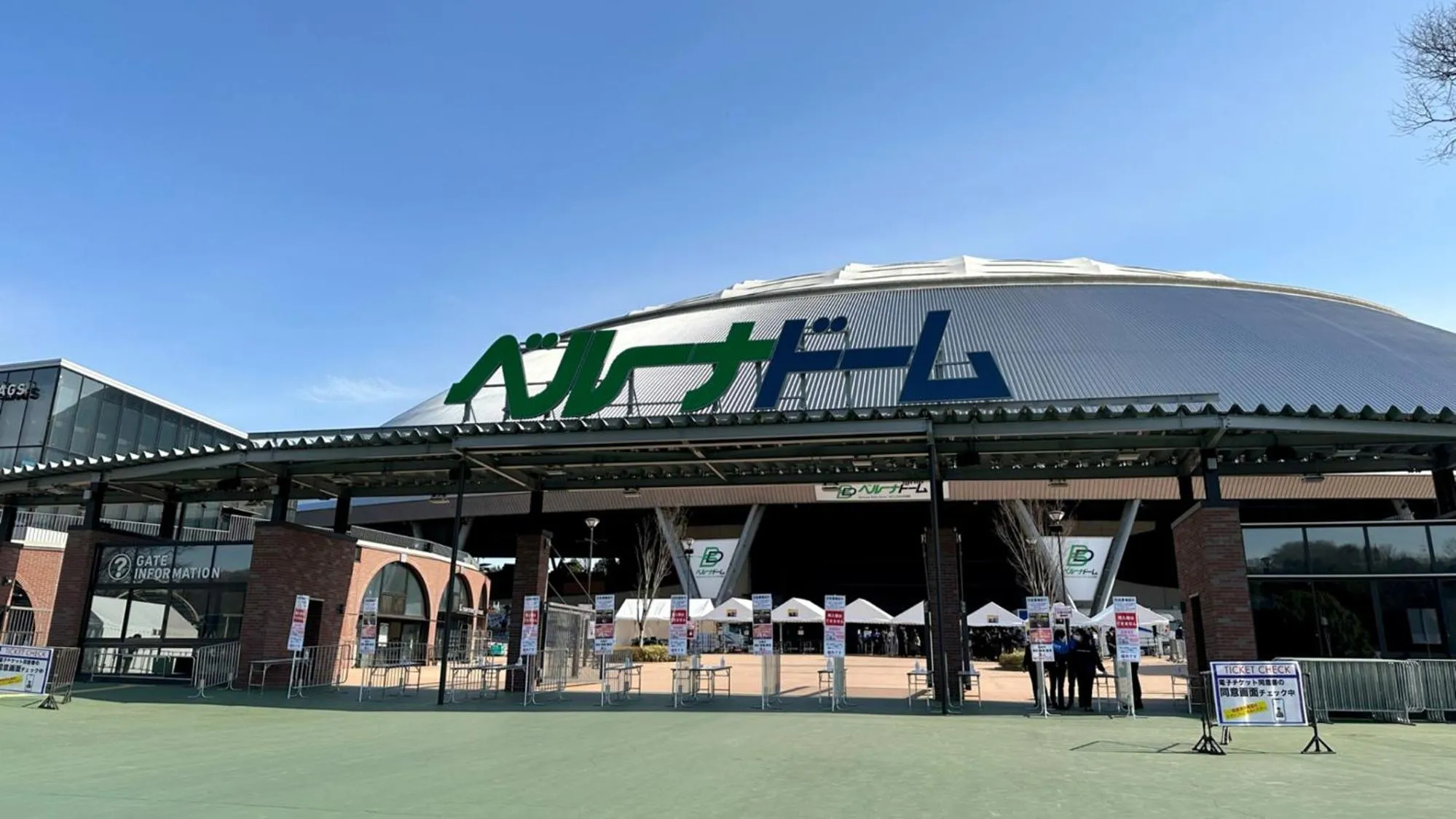 Nearby landmark in Toyoko Inn Tokyo Akishima-eki Minami-guchi