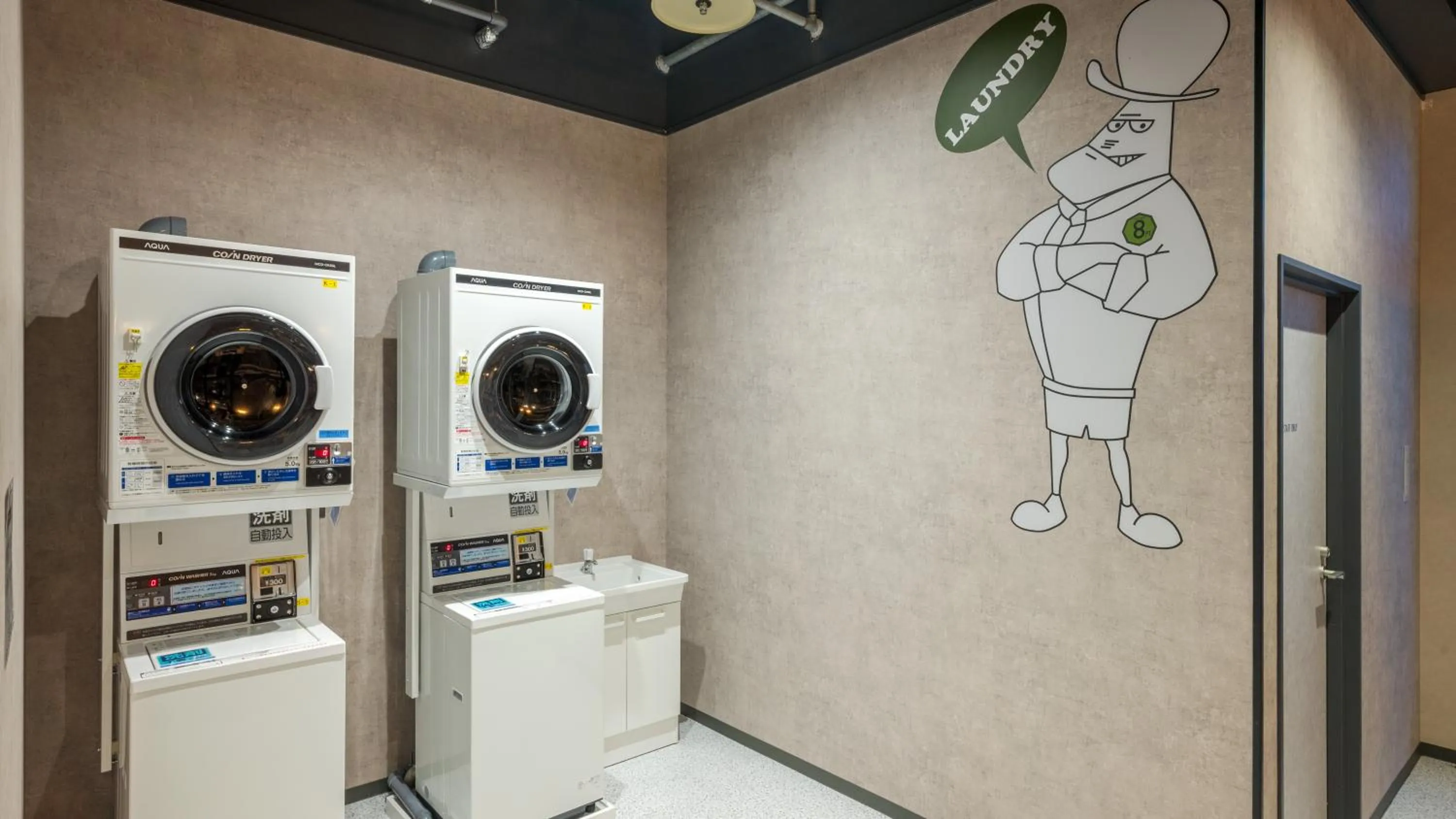 laundry in EIGHT POINT INN Kanazawa