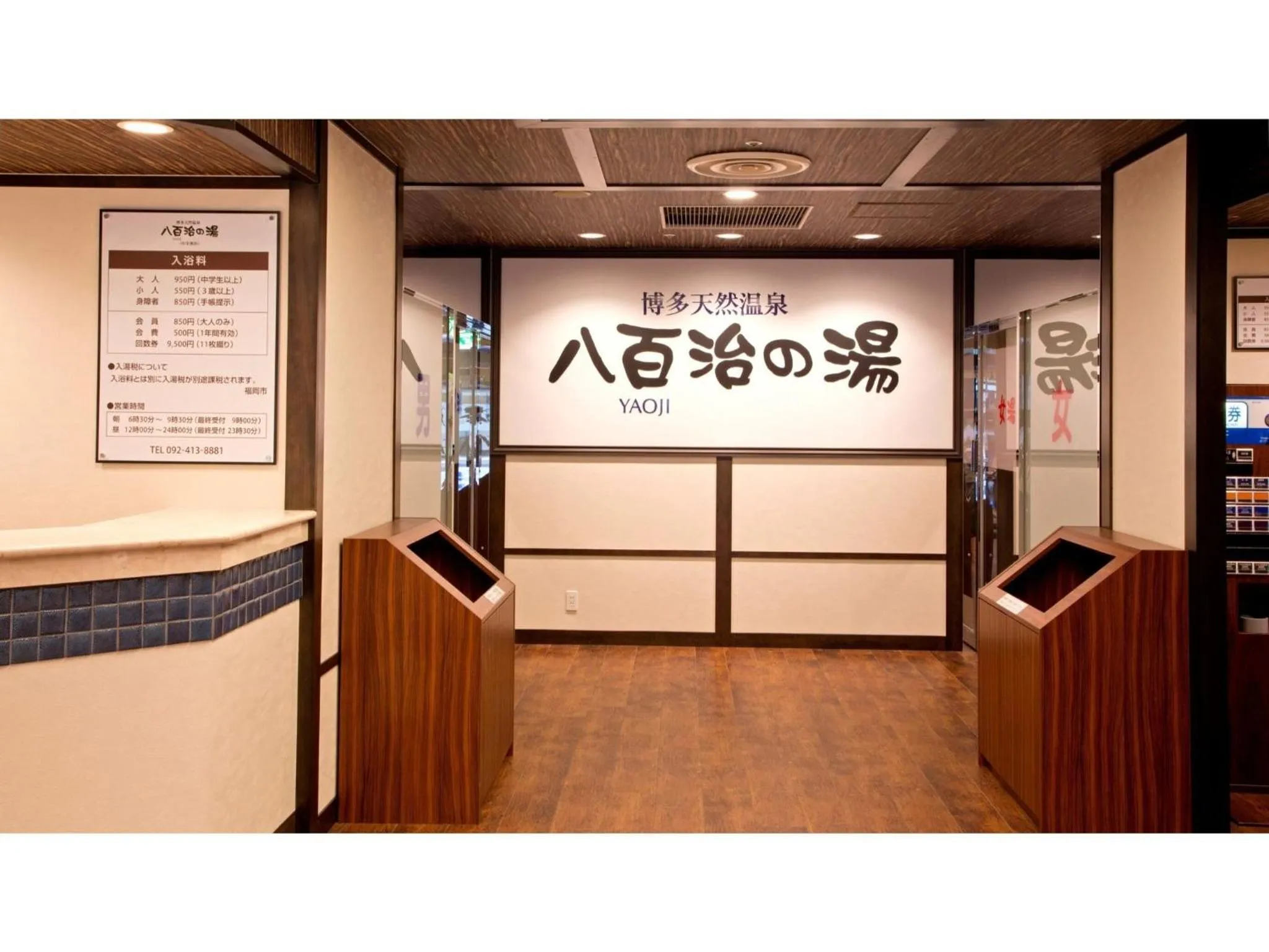 Yaoji Hakata Hotel - Vacation STAY 59137v
