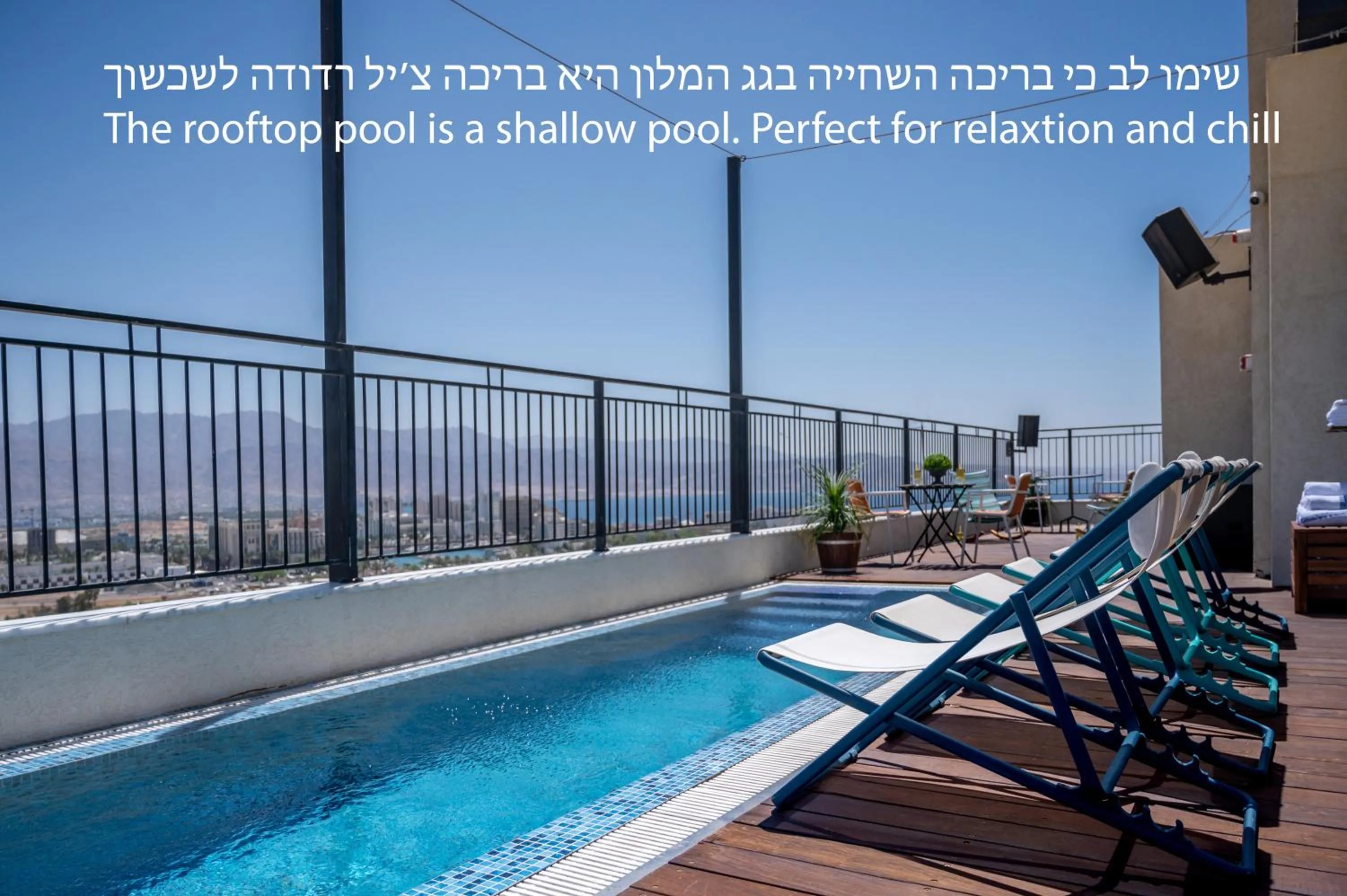 Swimming pool in Stay Eilat