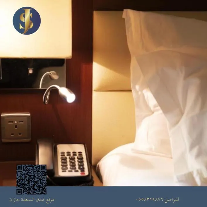 Bed in Sultanate Jazan