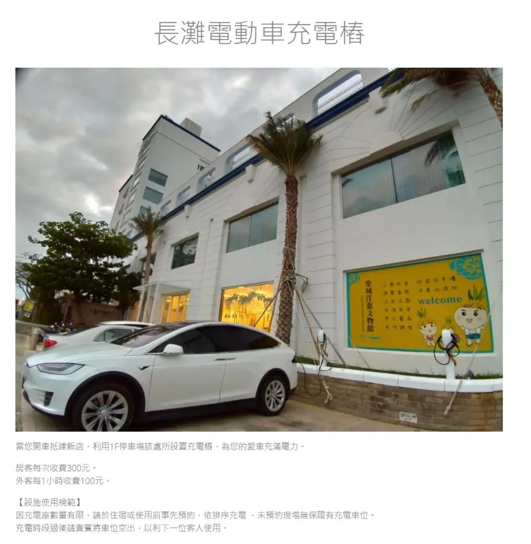 Property building in Kenting Long Beach Hotel