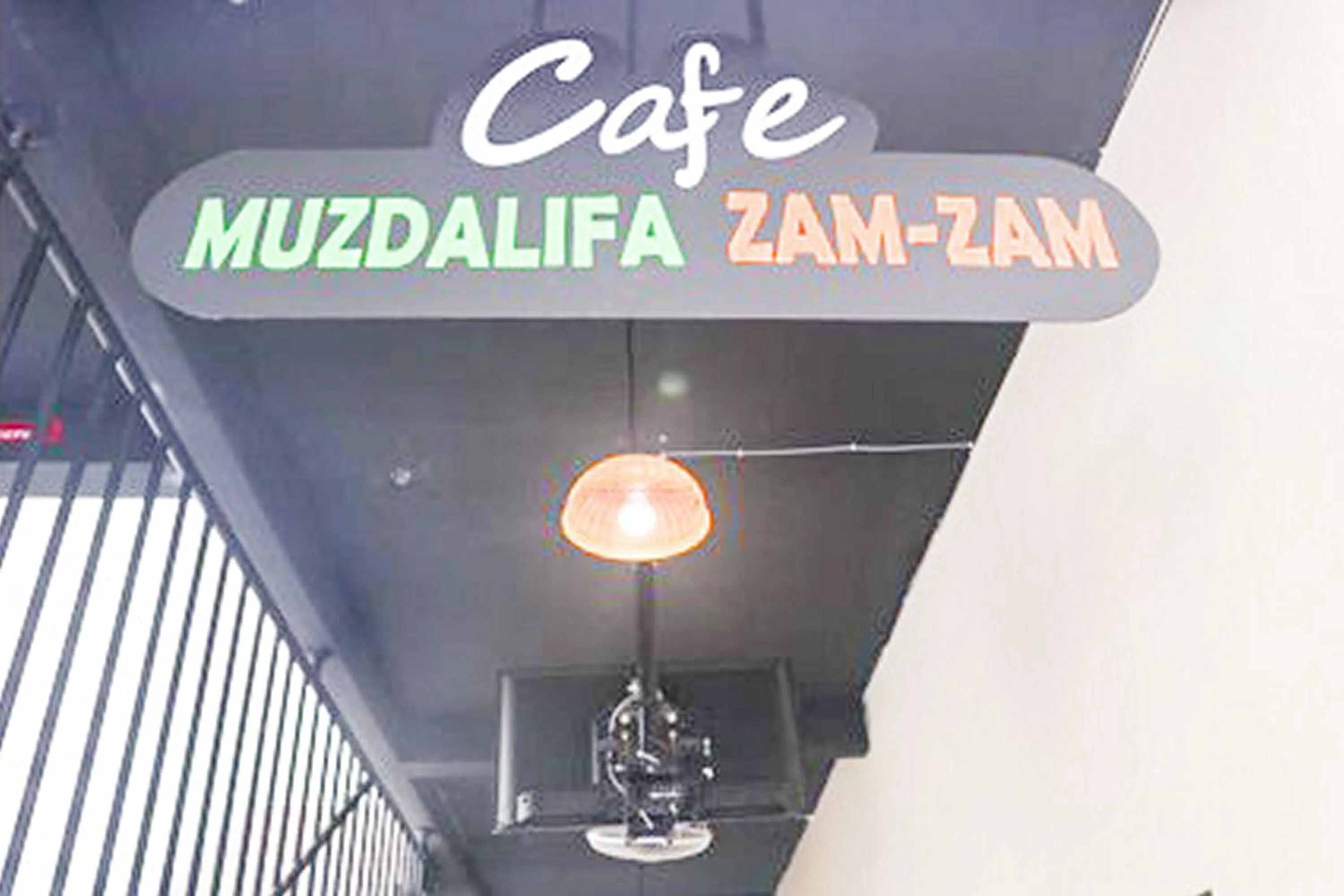 Property logo or sign in Muzdalifa Syariah near Alun Alun Gresik Mitra RedDoorz