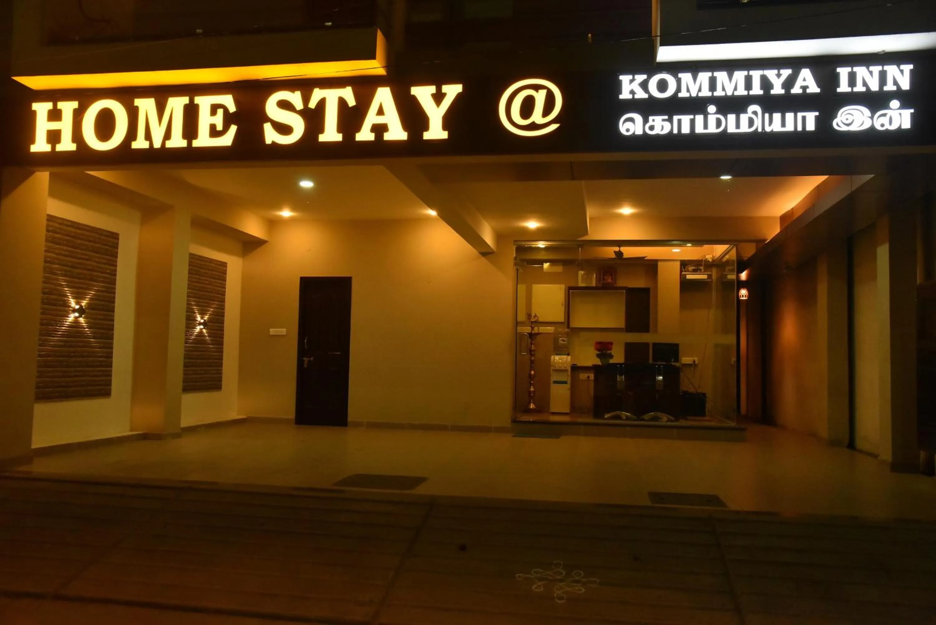 Facade/entrance in Home Stay @ Kommiya Inn
