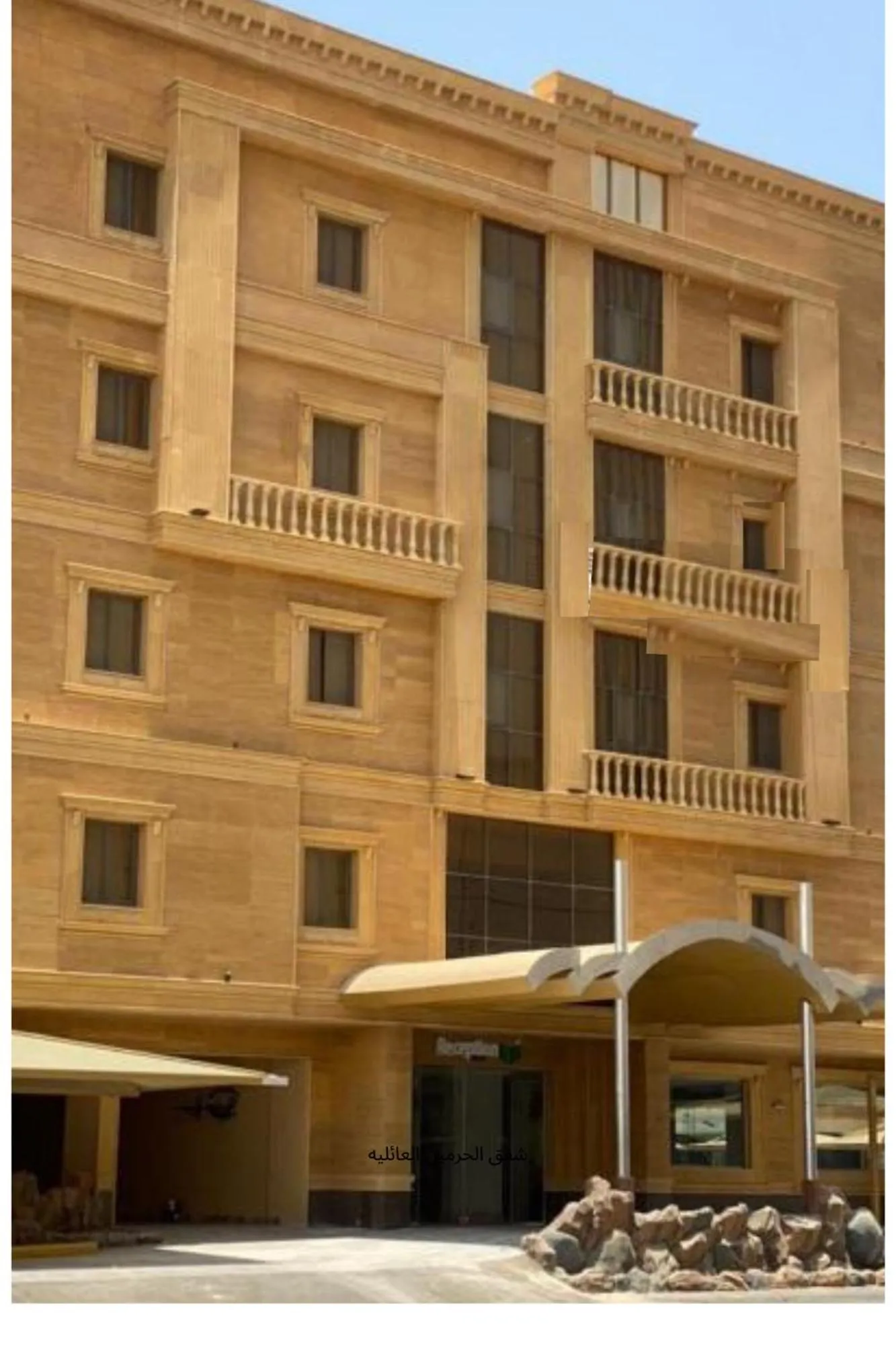 Property building in Al-Haramain Family Apartments