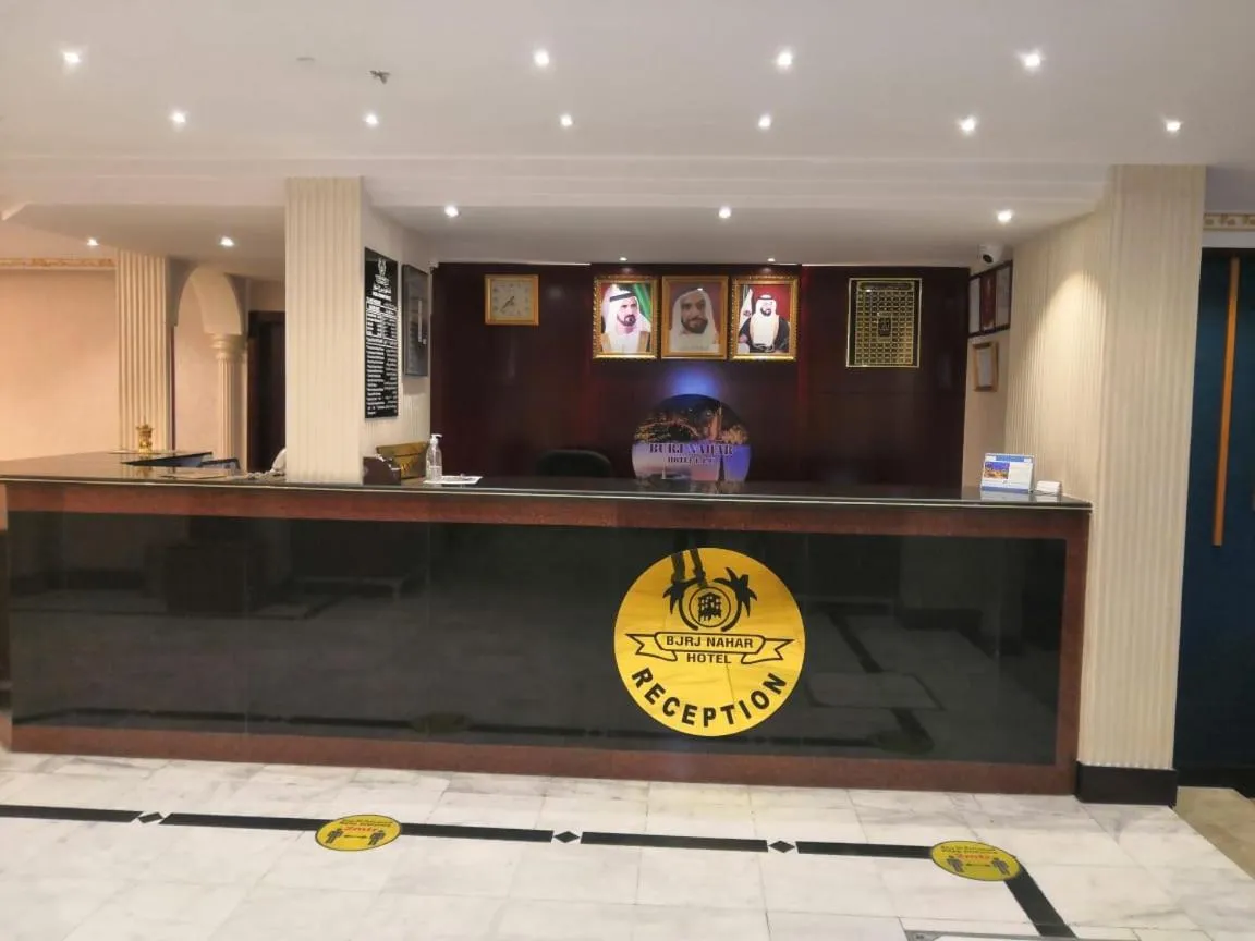 BURJ NAHAR HOTEL L.L.C