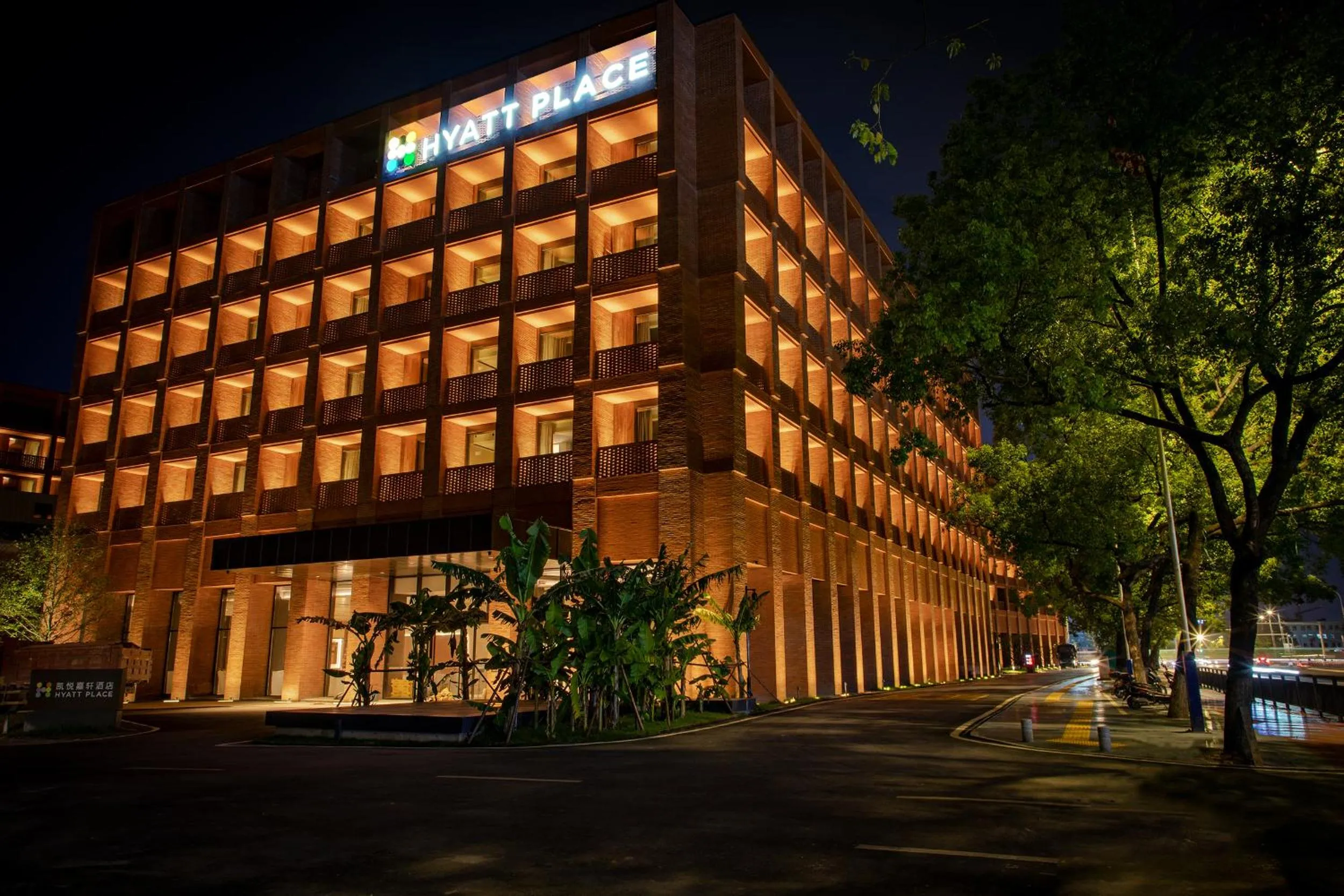 Property building in Hyatt Place Jingdezhen Taoxichuan