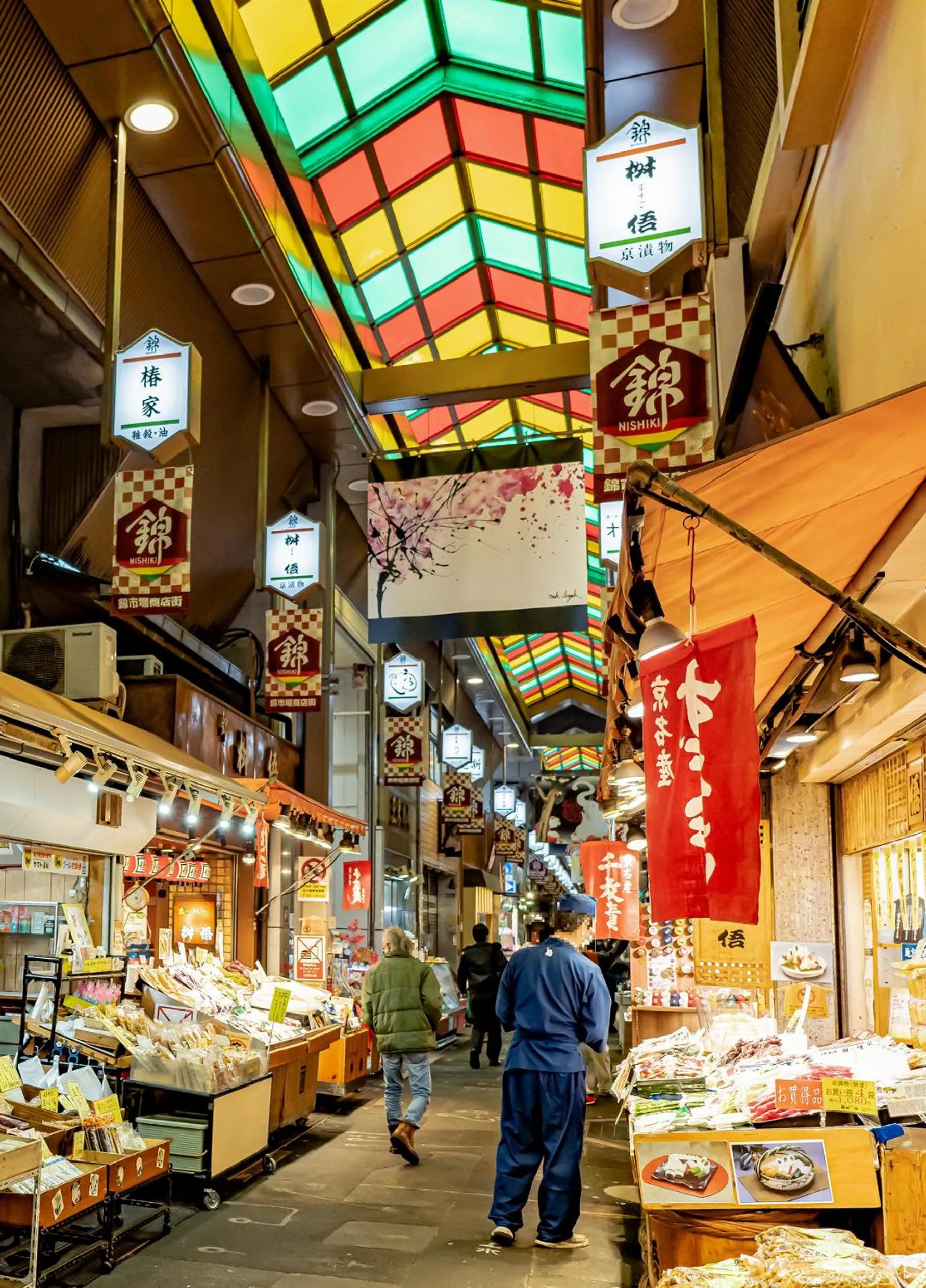 Nearby landmark in HOTEL RINGS KYOTO