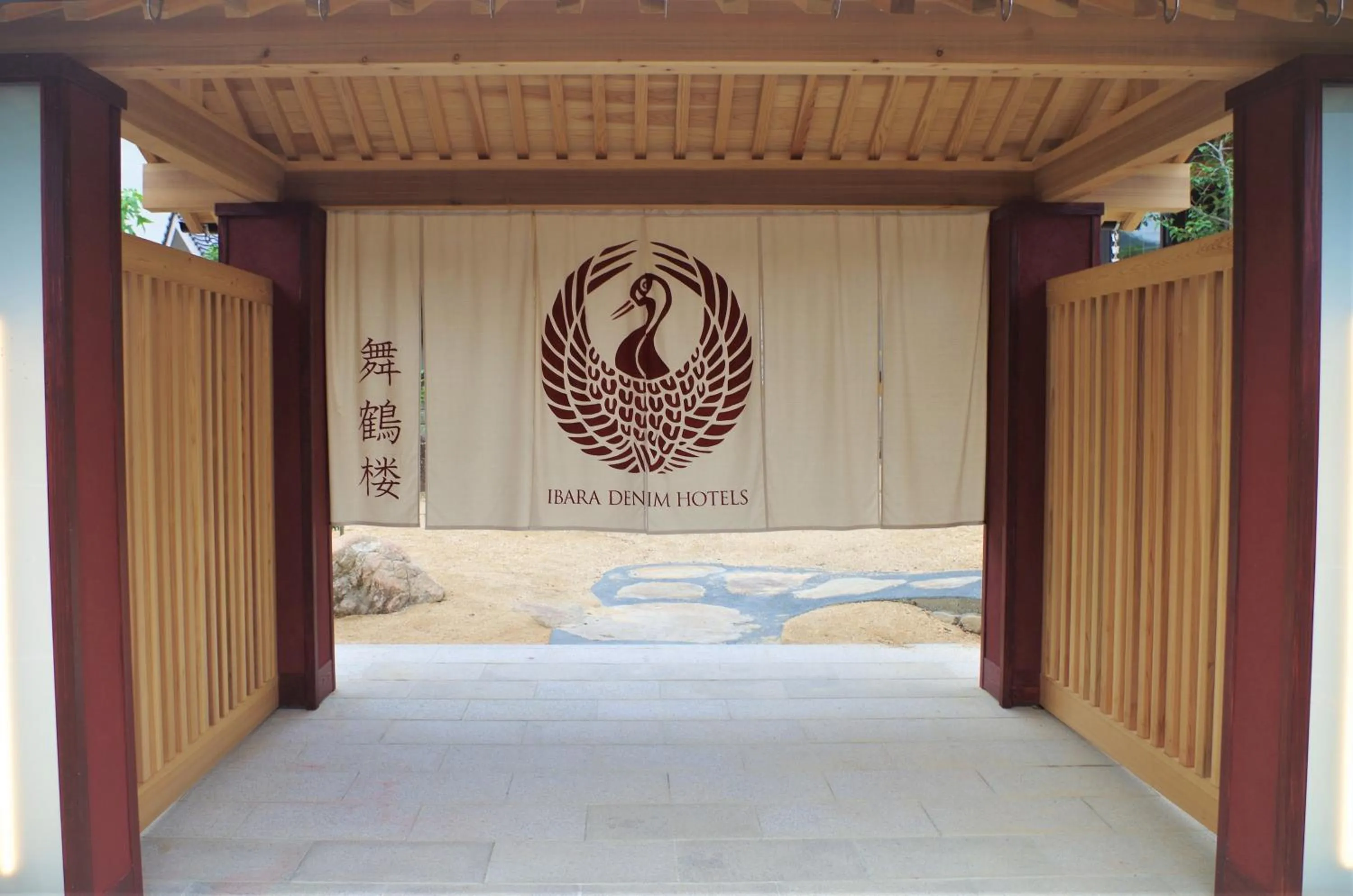 Property building in IBARA DENIM HOTELS 舞鶴楼