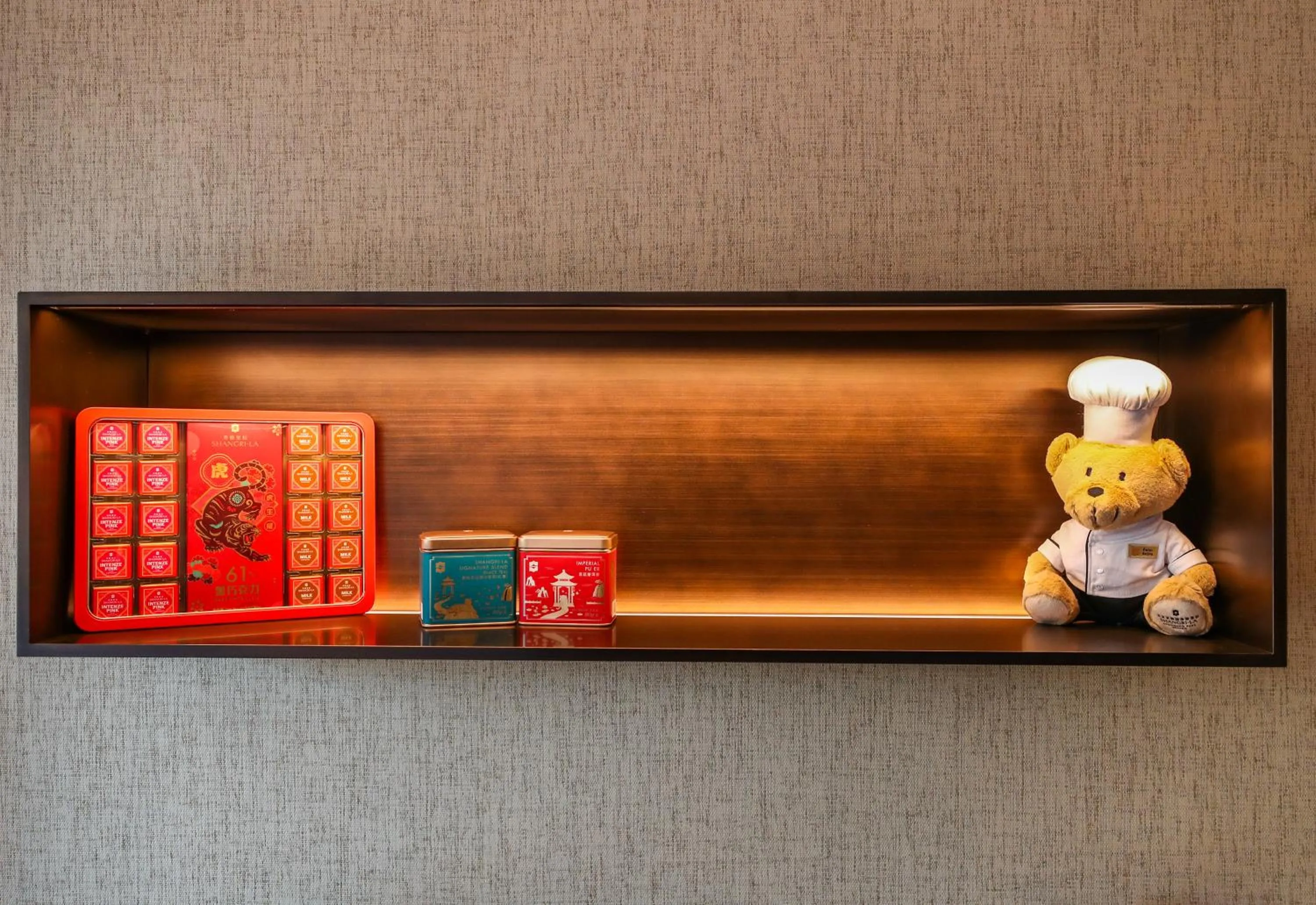 Decorative detail in Shangri-La Shougang Park, Beijing