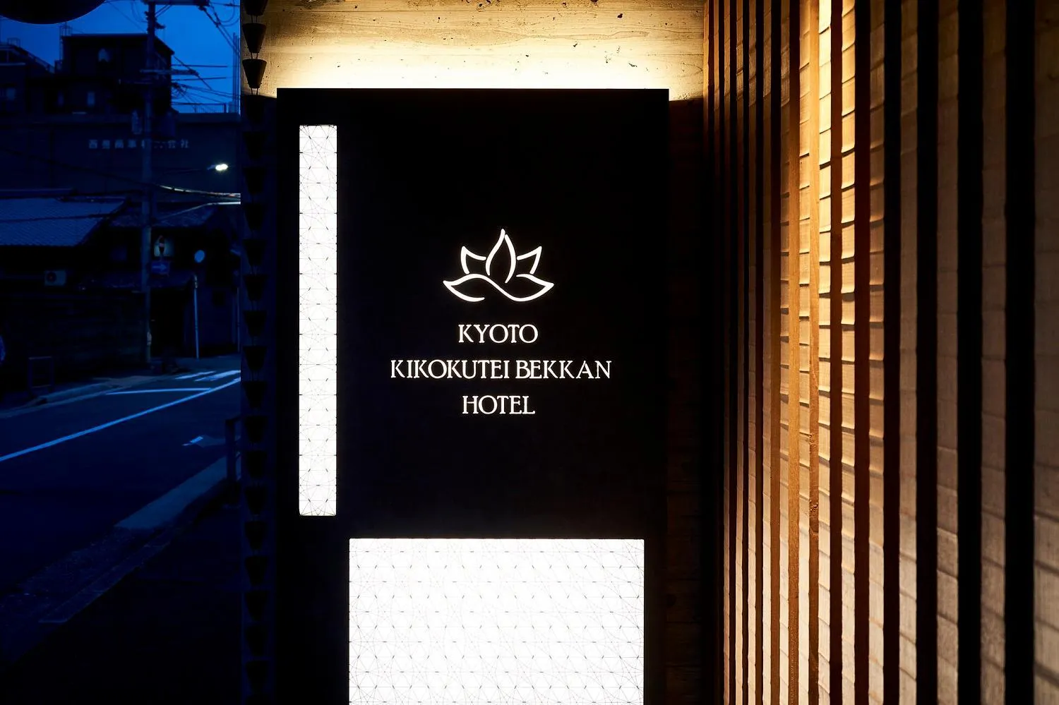 Property logo or sign in Kikokutei Bekkan