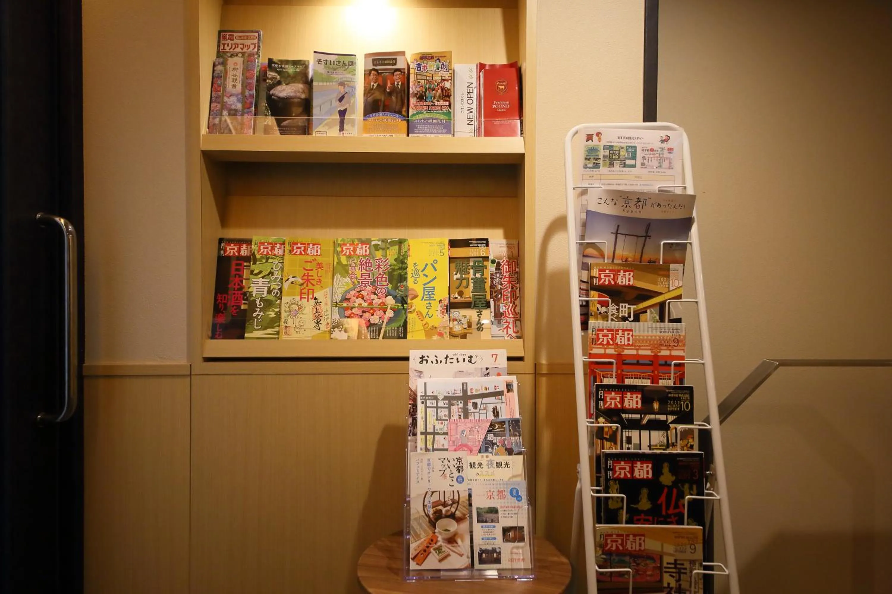 Lobby or reception in KYOTO GION HOTEL