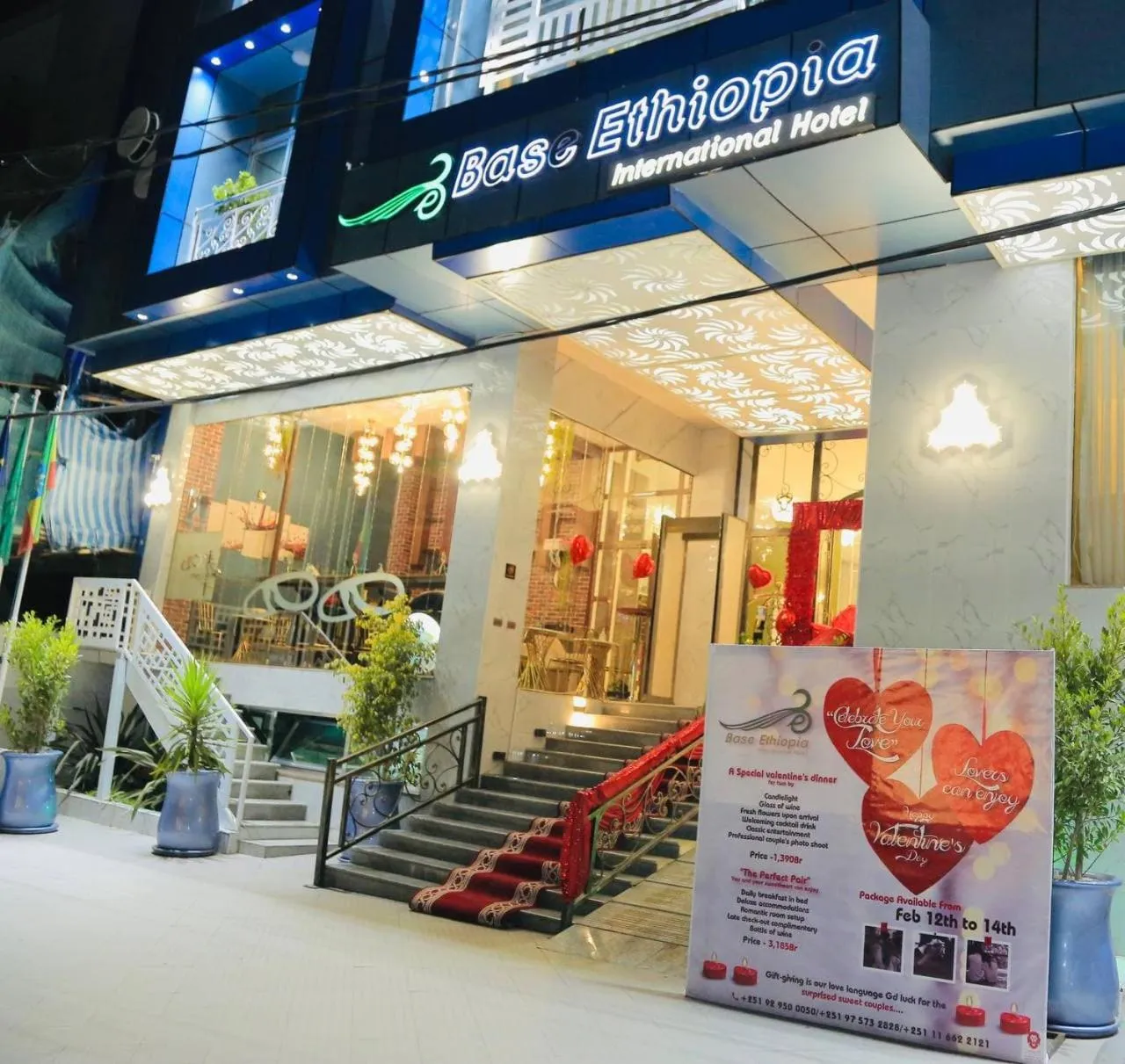 Facade/entrance in Base Ethiopia International Hotel