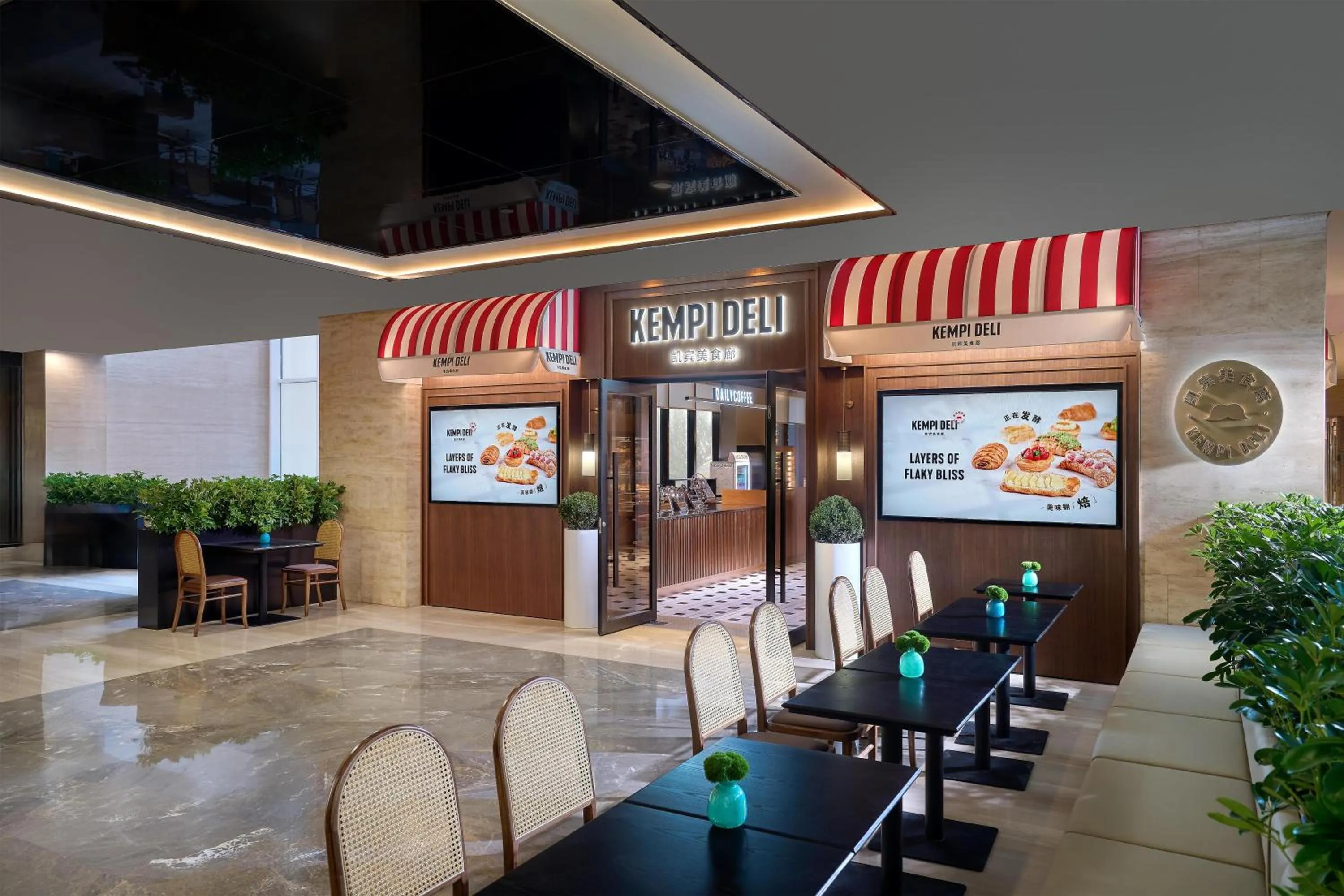 Restaurant/places to eat in Kempinski Hotel Beijing Yansha Center