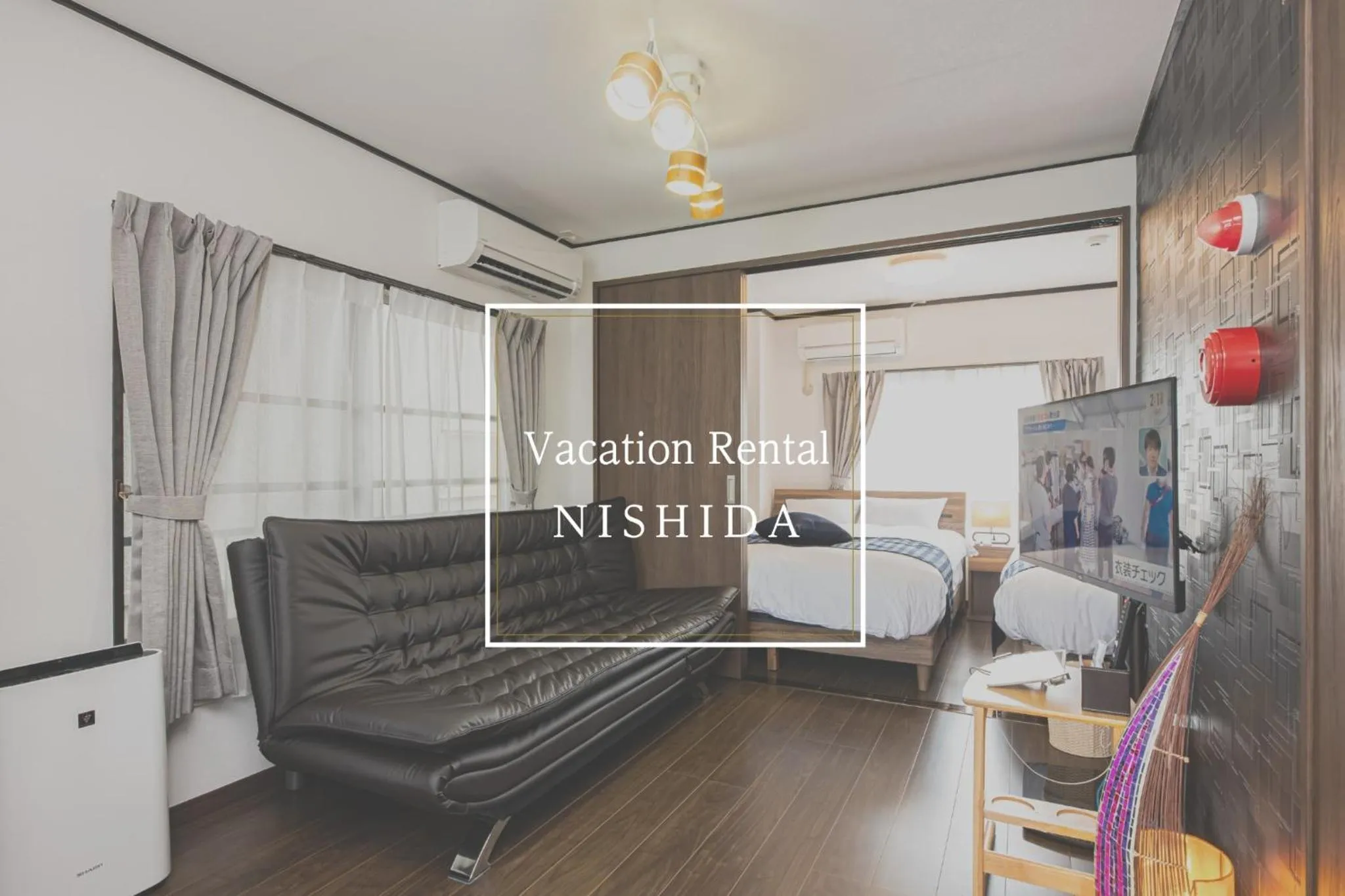 Vacation Rental NISHIDA - Vacation STAY 61670v