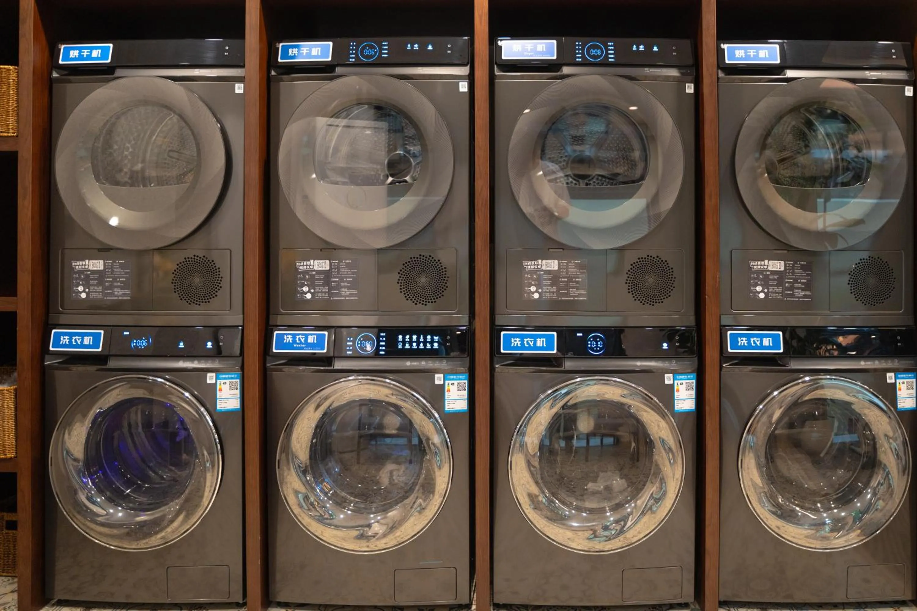 washing machine in Nost algia S Hotel Beijing Guomao CBD 时光漫步S酒店 北京大望路地铁站店 Free fresh ground coffee,Free laundry service