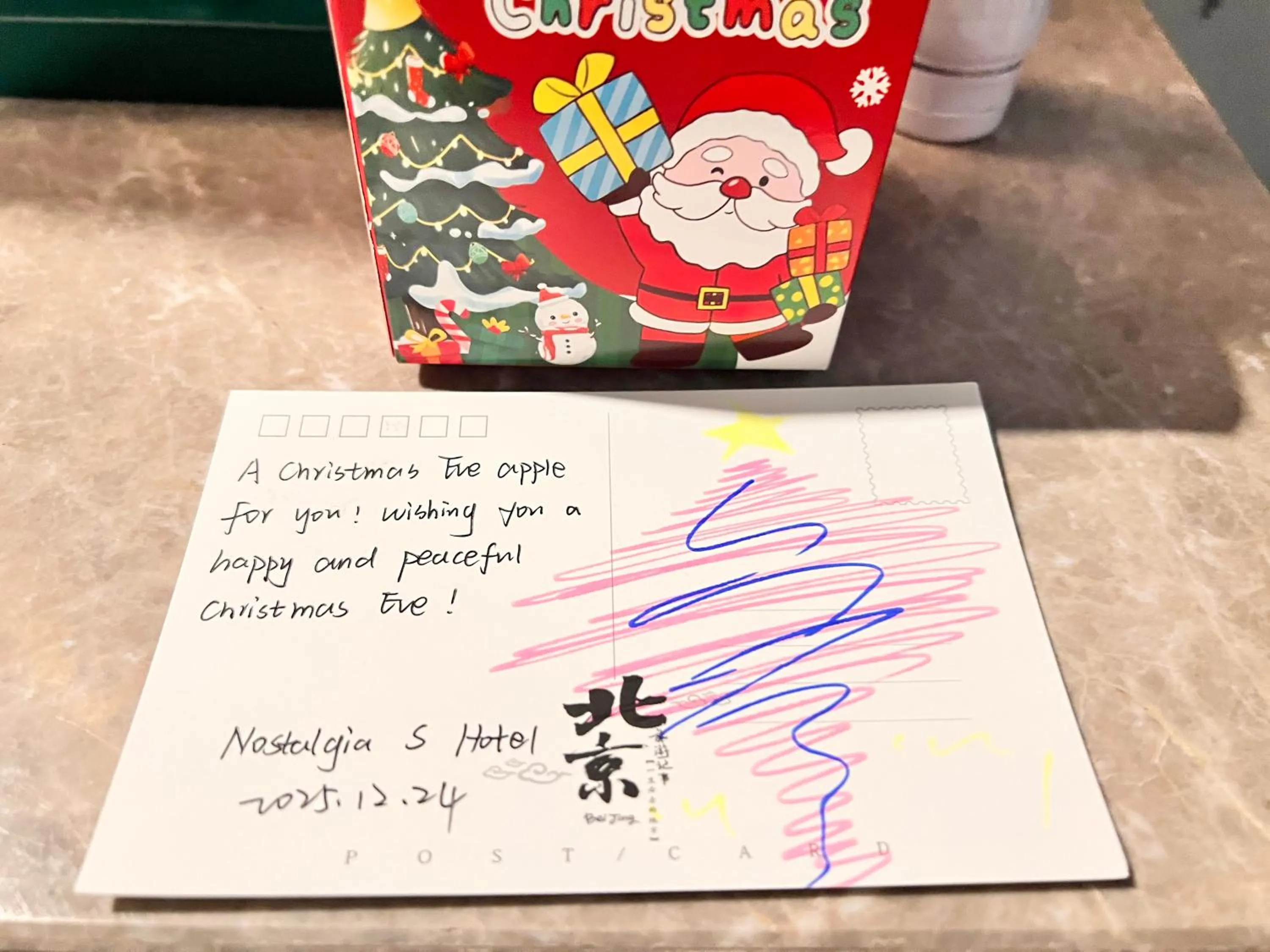 Activities in Nostalgia S Hotel Beijing Guomao CBD