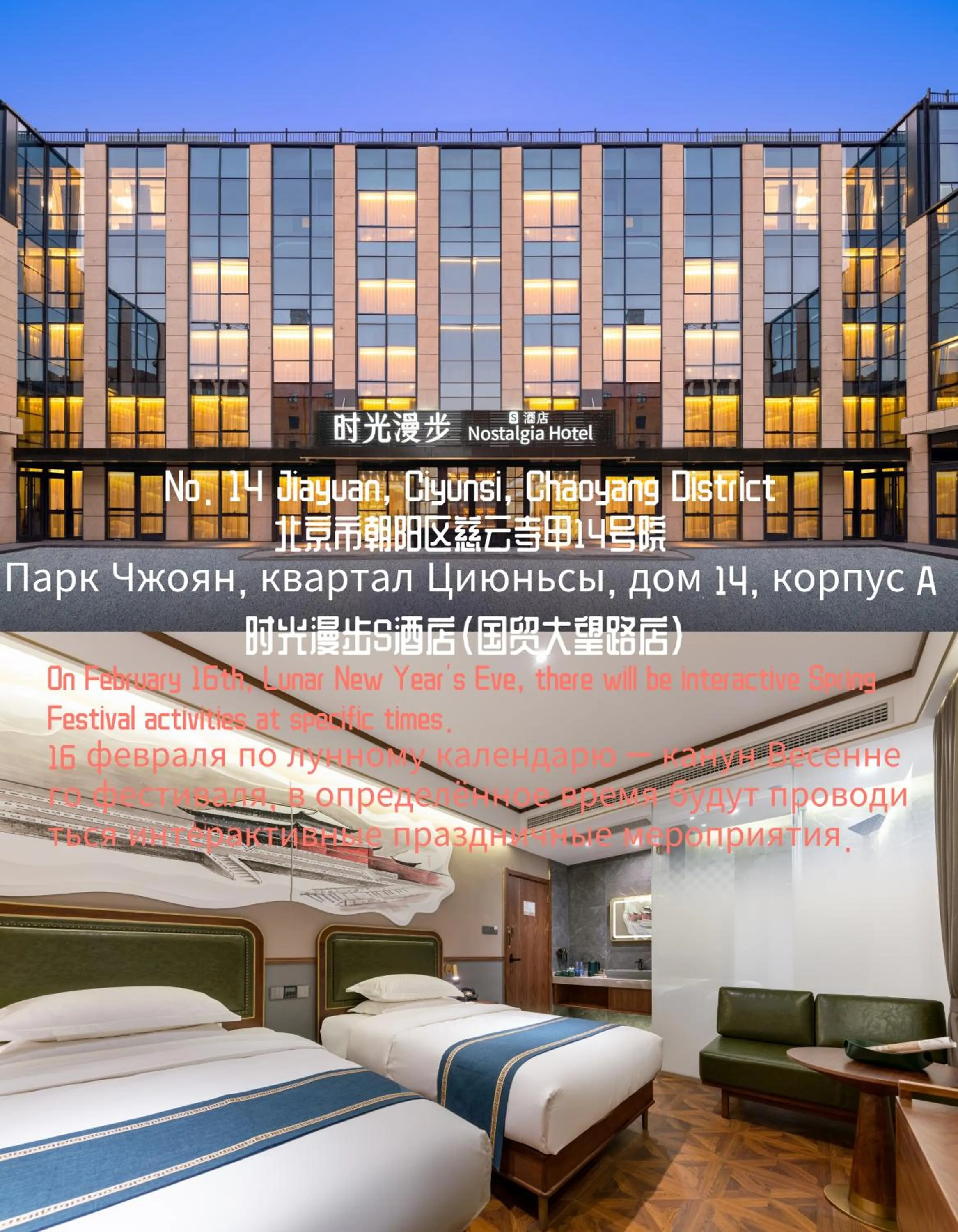 Bed in Nostalgia S Hotel Beijing Guomao CBD