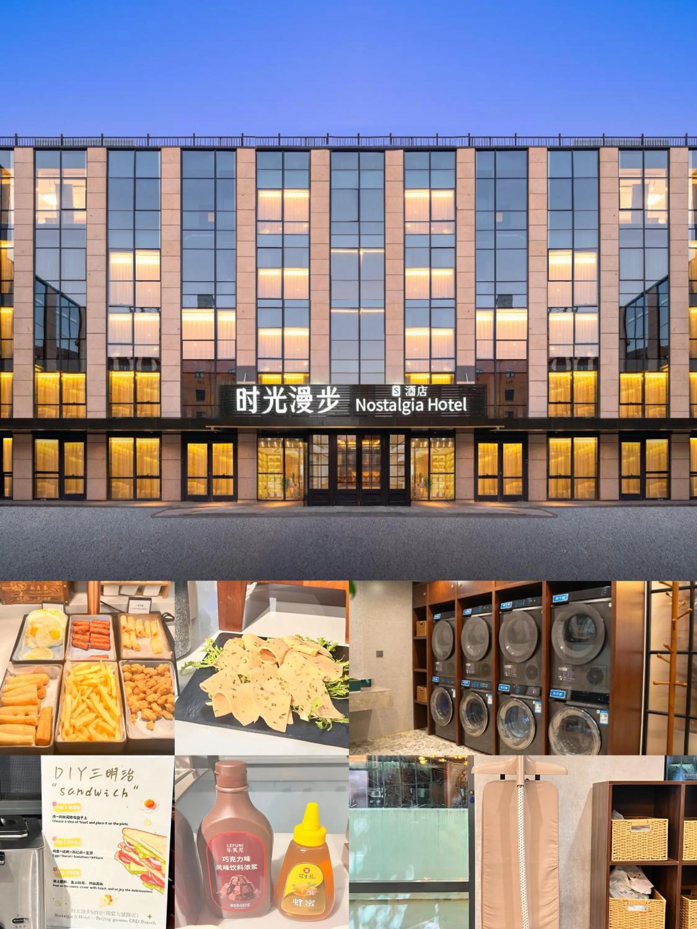 Food in Nost algia S Hotel Beijing Guomao CBD 时光漫步S酒店 北京大望路地铁站店 Free fresh ground coffee,Free laundry service