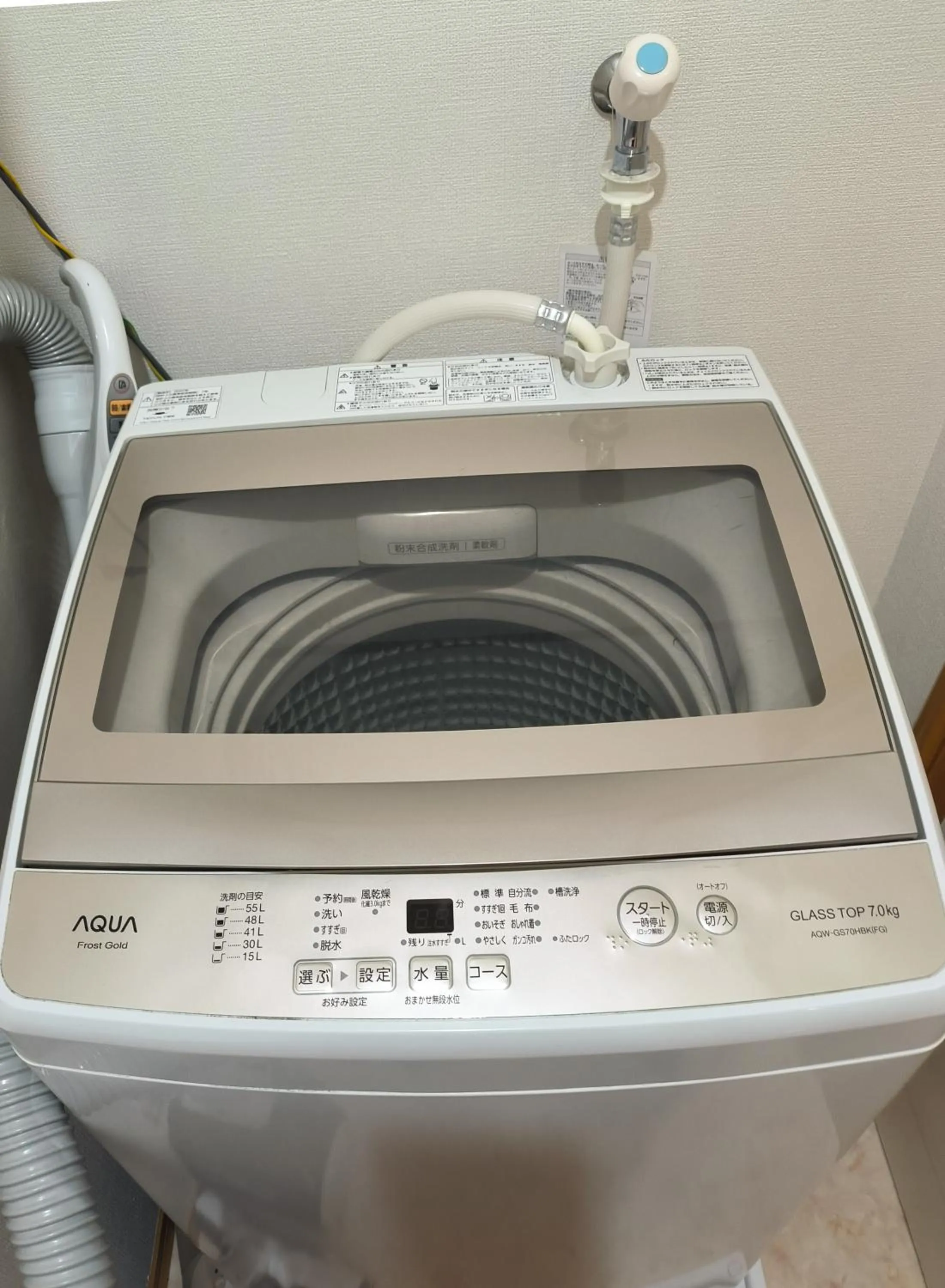 laundry in Ostay Numabukuro Hotel Apartment