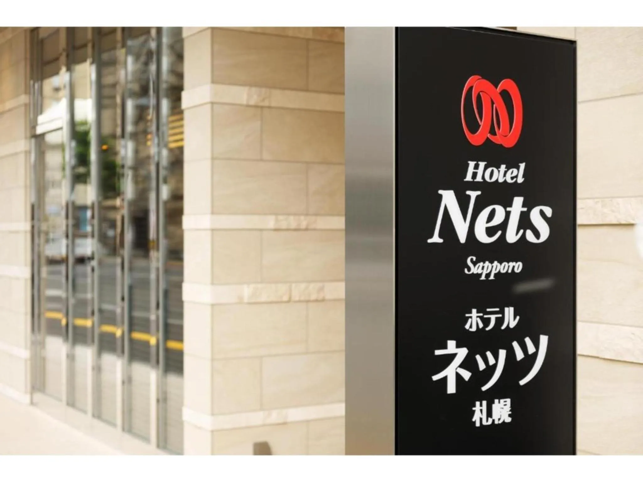 Hotel Nets Sapporo - Vacation STAY 63538v