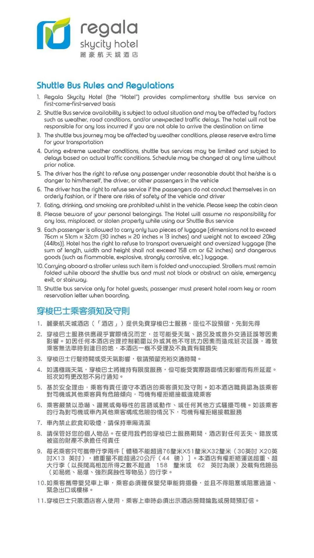 shuttle in Regala Skycity Hotel by Regal Hotels