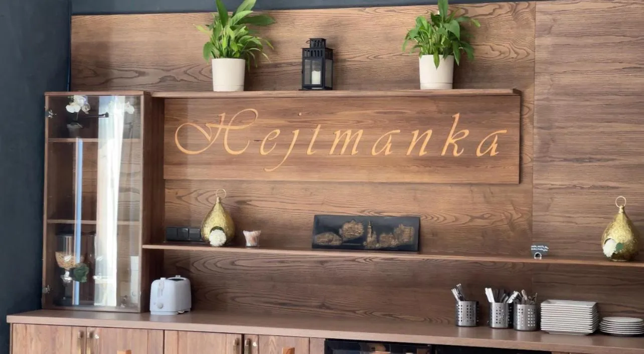 Property logo or sign in Hotel & wellness Hejtmanka