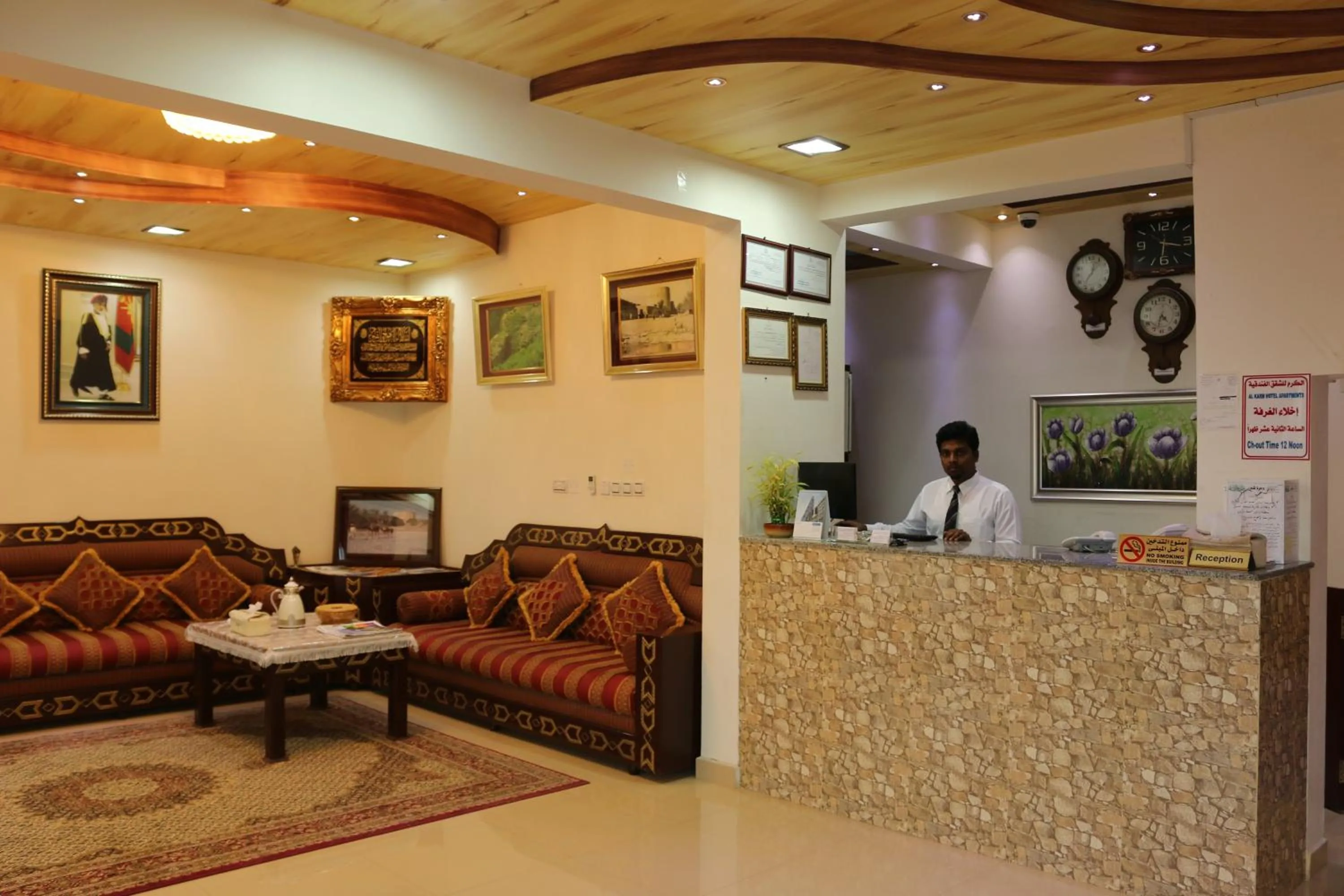 Lobby or reception in Al Karam Hotel Apartment
