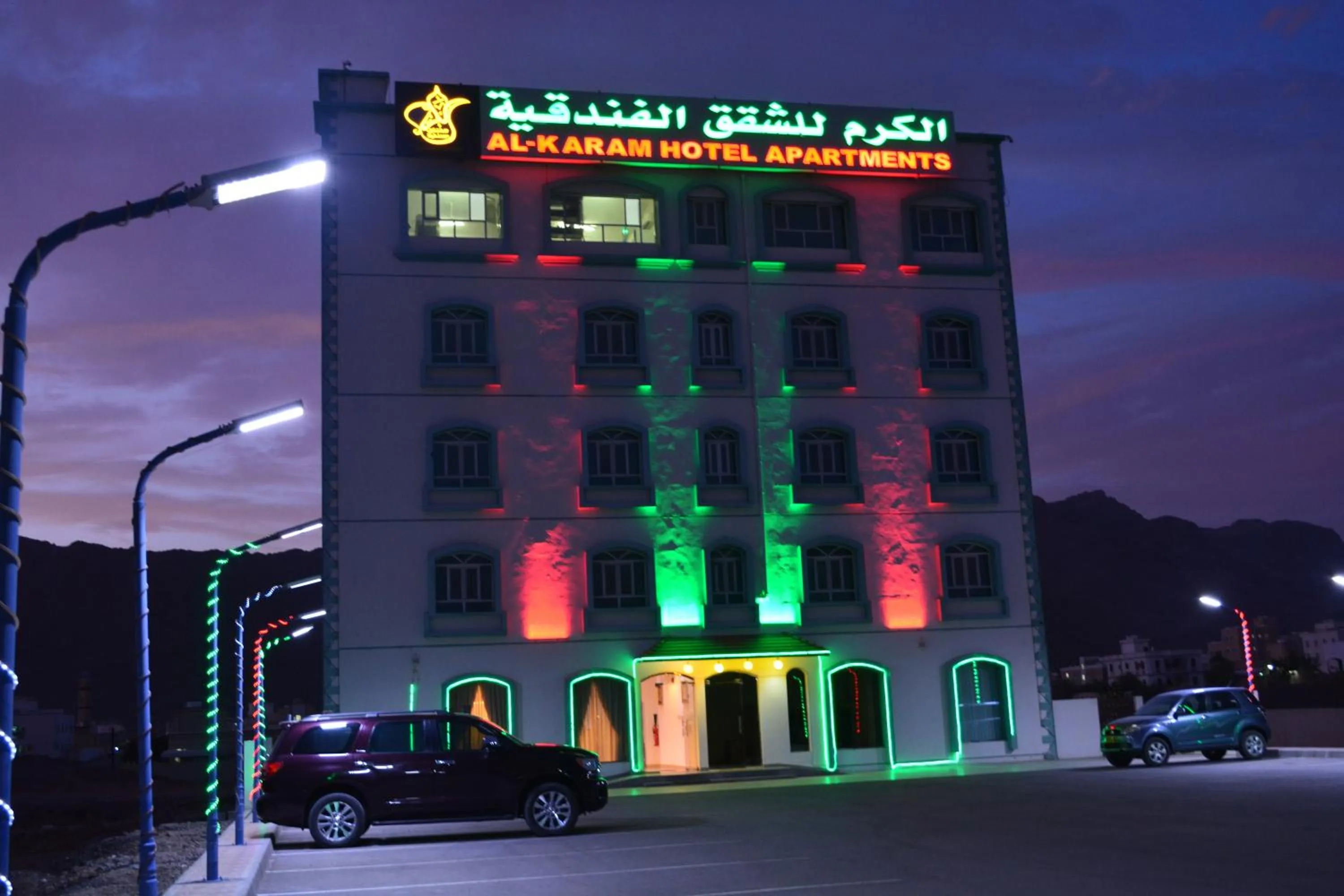 Al Karam Hotel Apartment