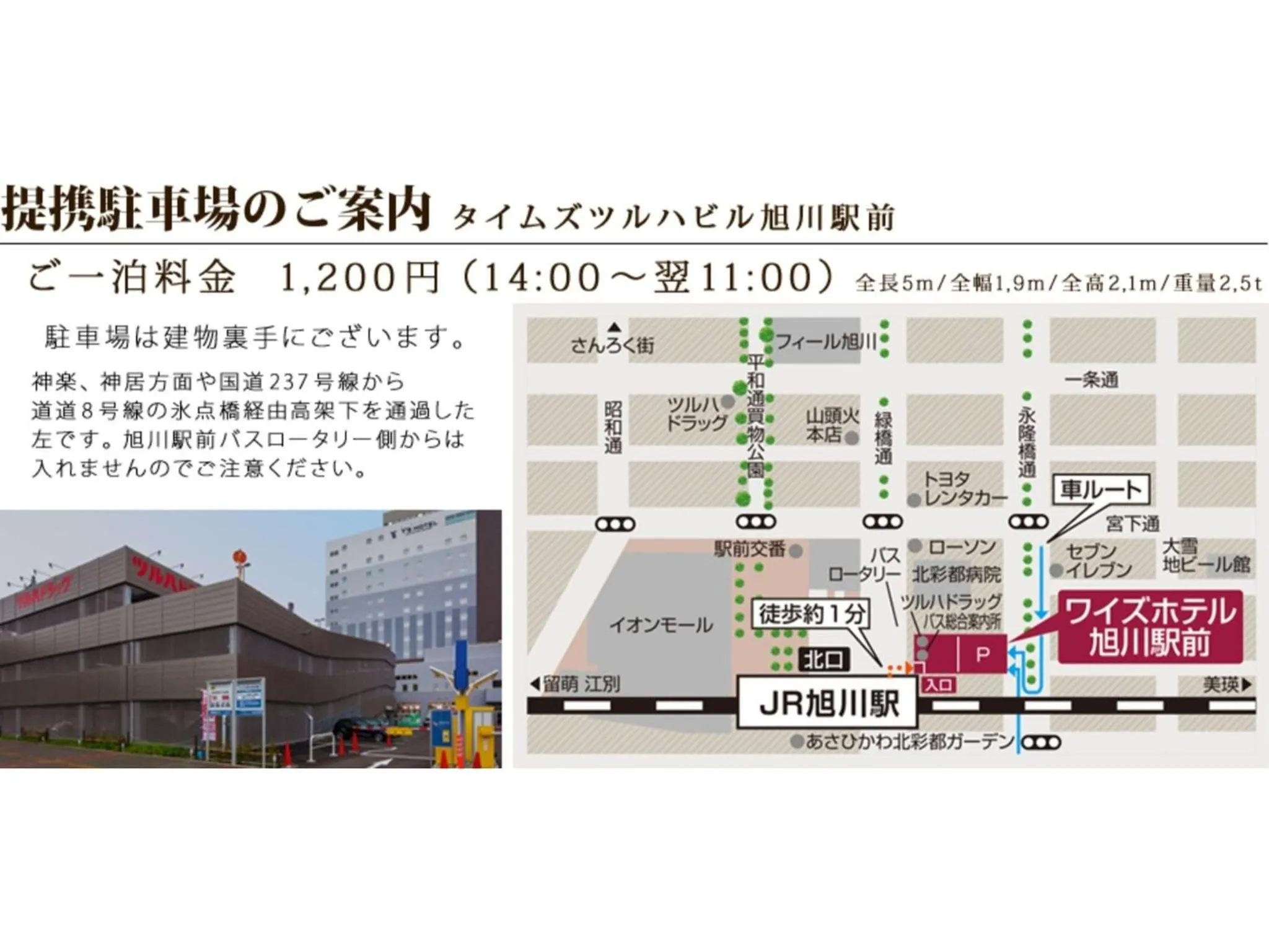 Y's Hotel Asahikawa Ekimae - Vacation STAY 65443v