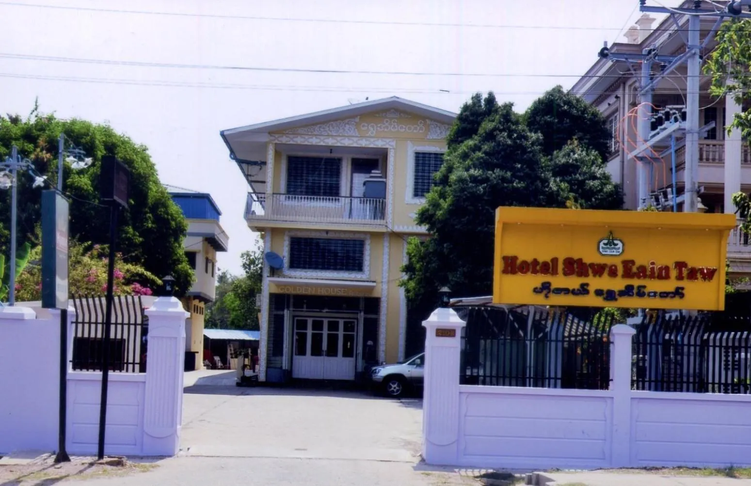 Property building in Hotel Shwe Eain Taw