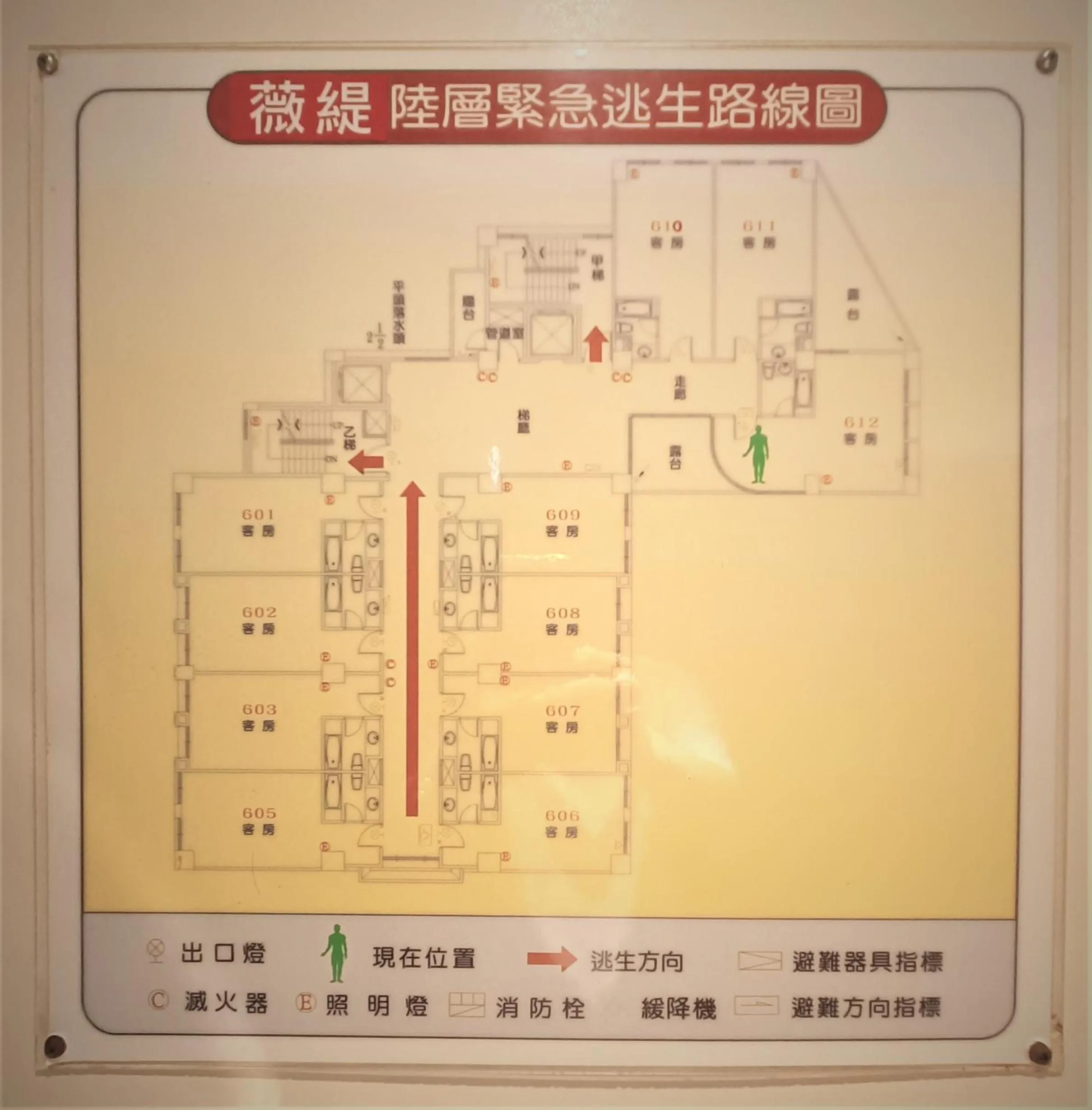 Property logo or sign in Well Garden Hotel