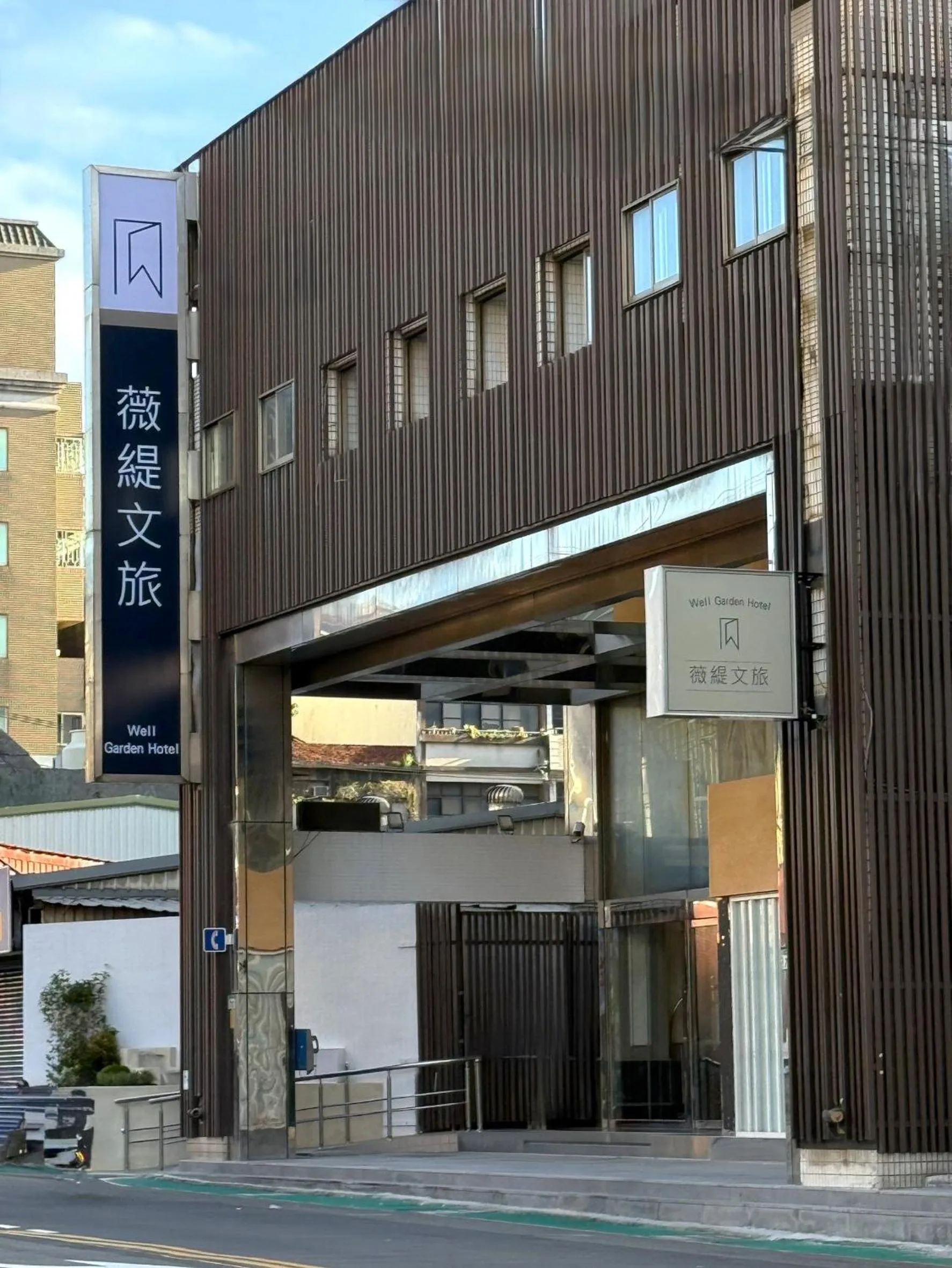 Property building in Well Garden Hotel