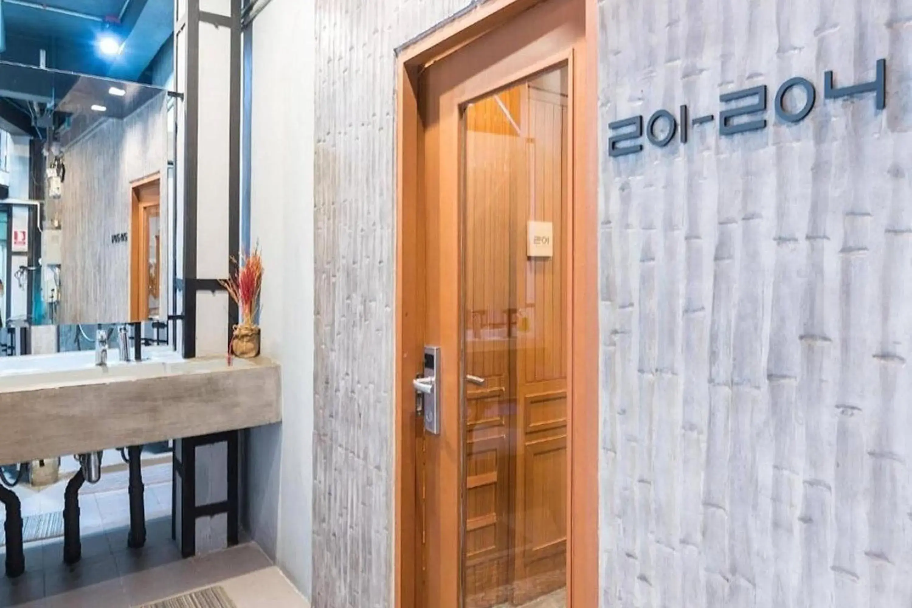 Mixed Dormitory Room (Ground Floor) in Loftel 22 Hostel  Mixed Dormitory Room (Ground Floor) in Loftel 22 Hostel