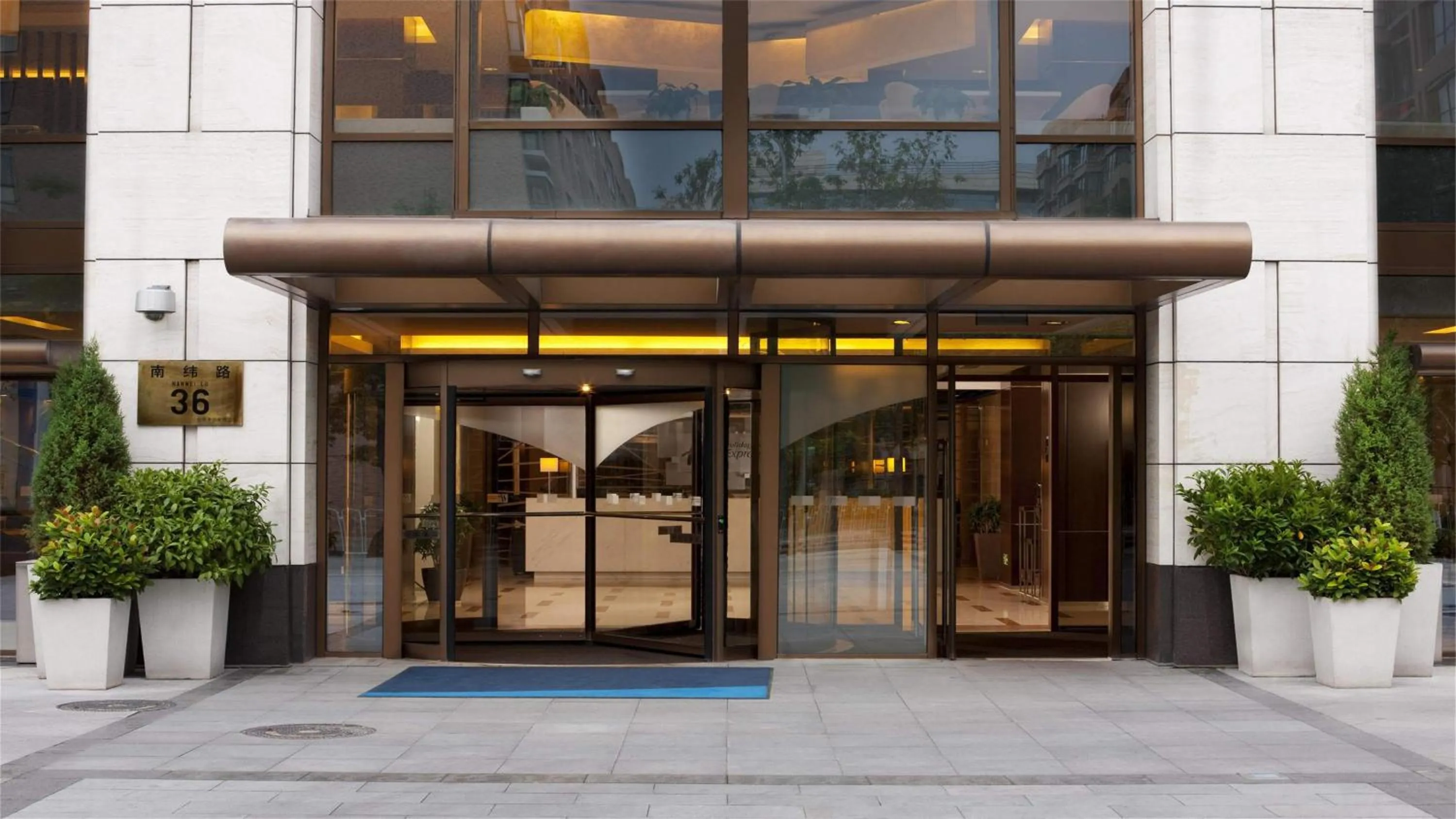 Property building in Holiday Inn Express Beijing Temple of Heaven by IHG