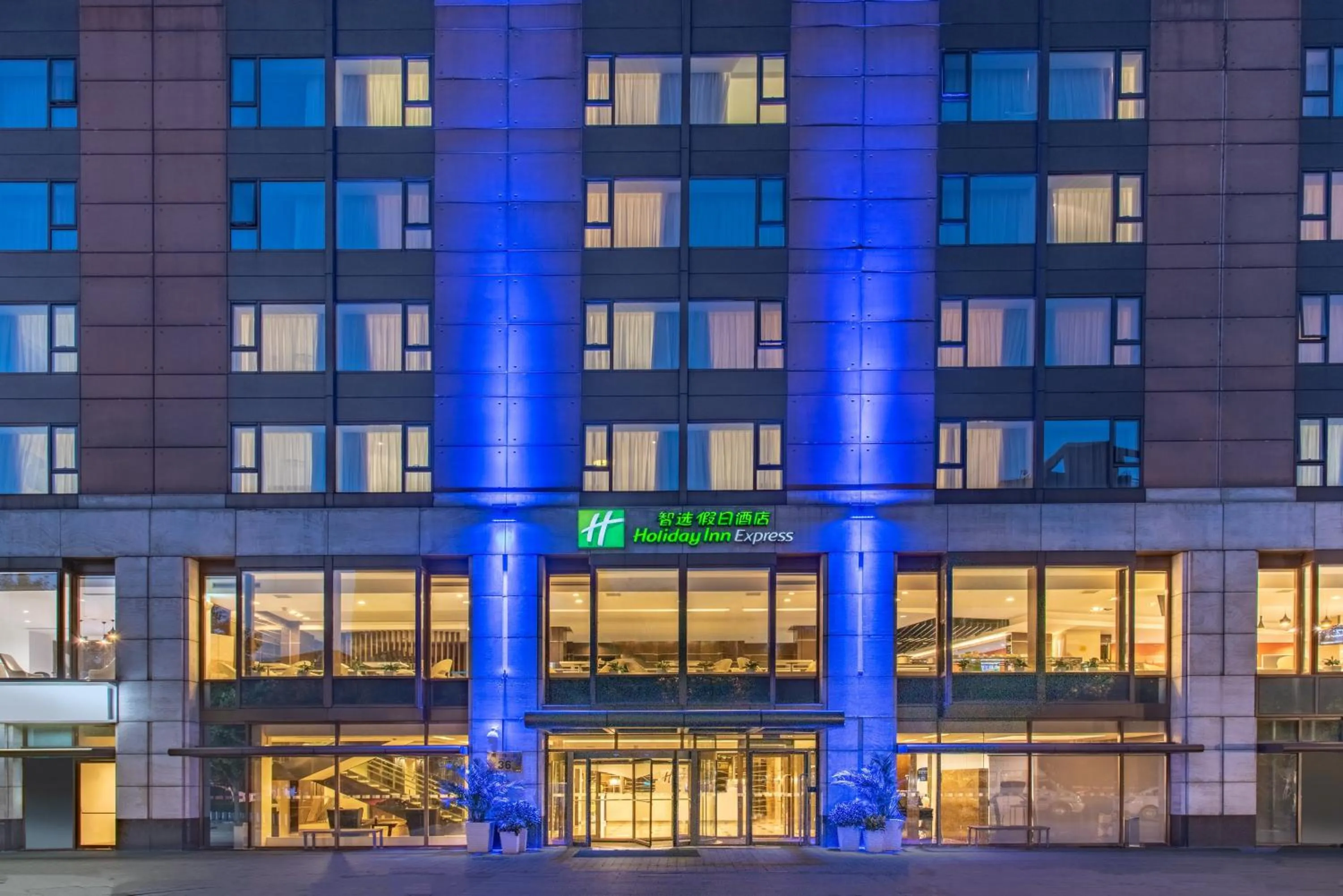 Property building in Holiday Inn Express Beijing Temple of Heaven by IHG