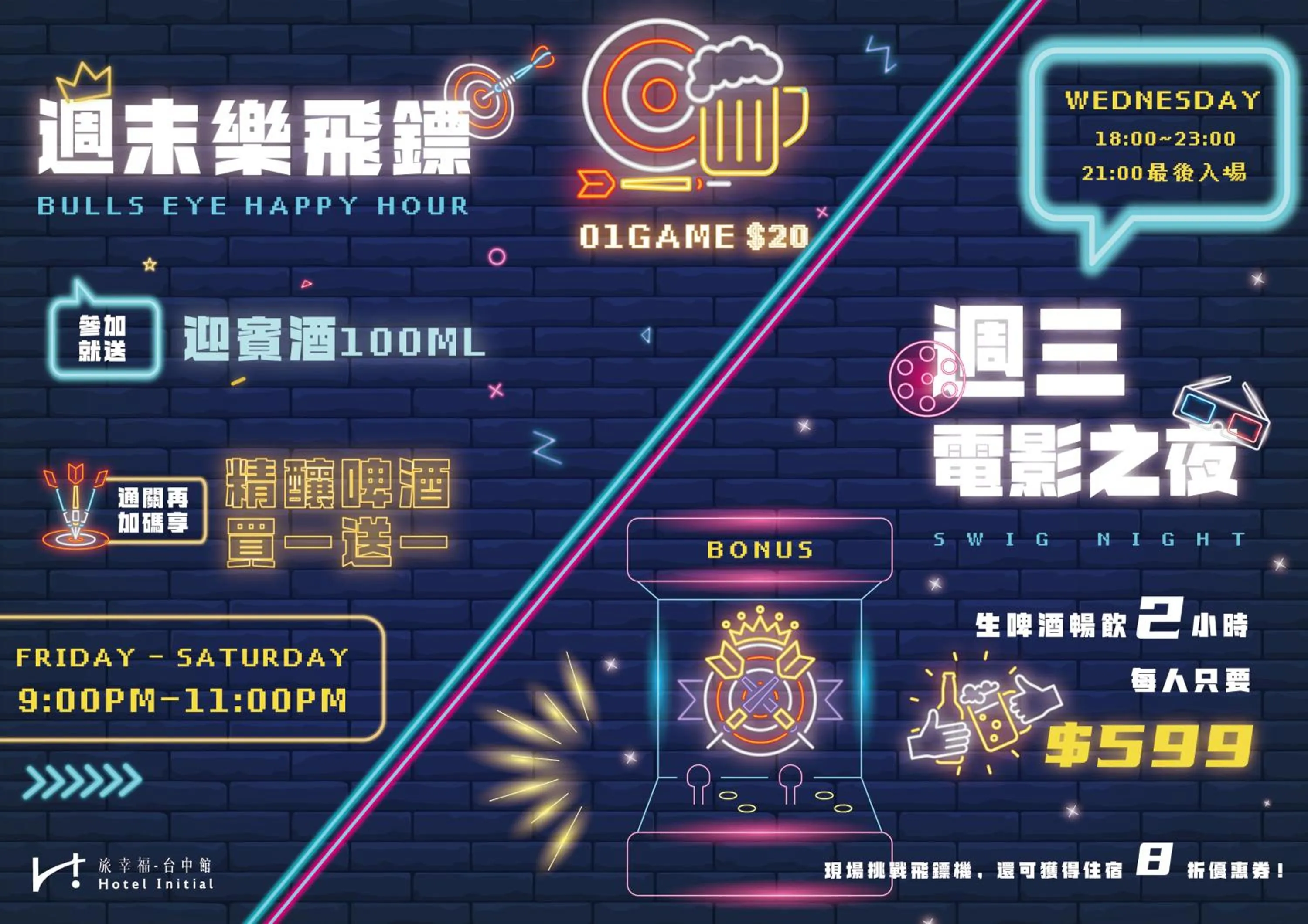 Property logo or sign in Hotel Initial-Taichung