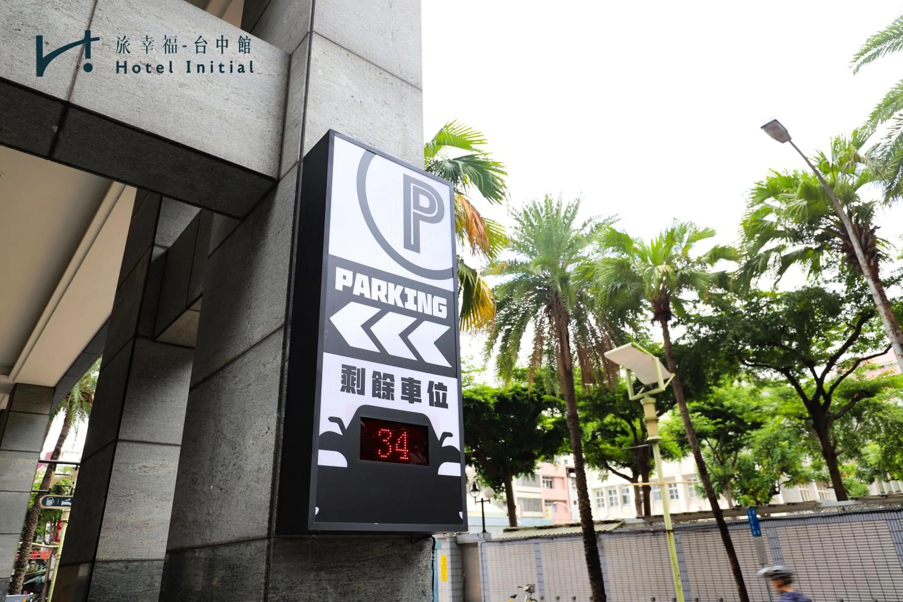 Day in Hotel Initial-Taichung