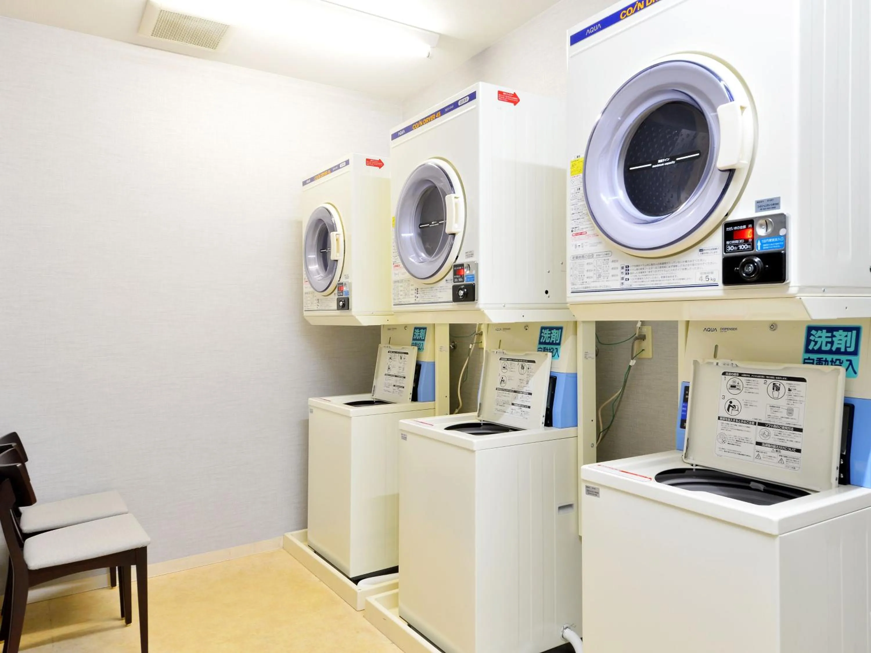 laundry in Smile Hotel Hakodate